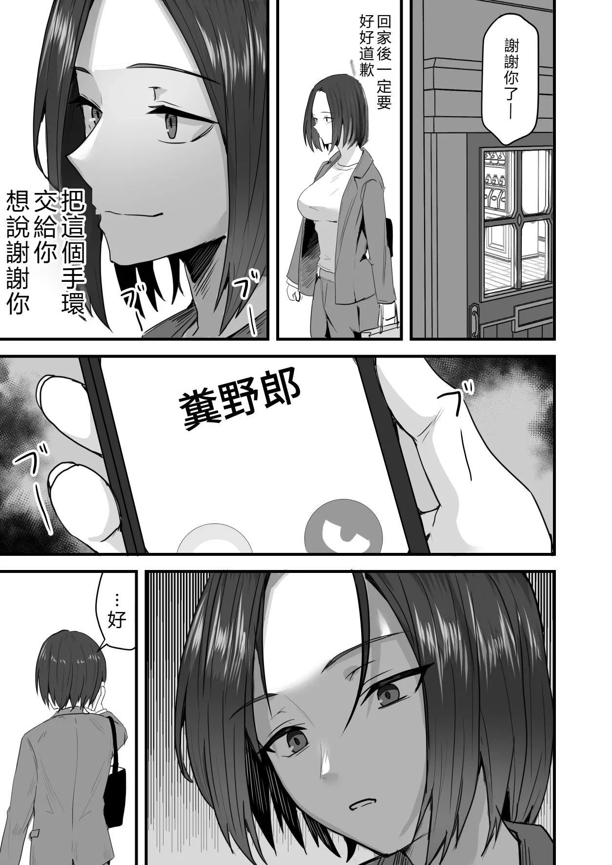 หน้า 34