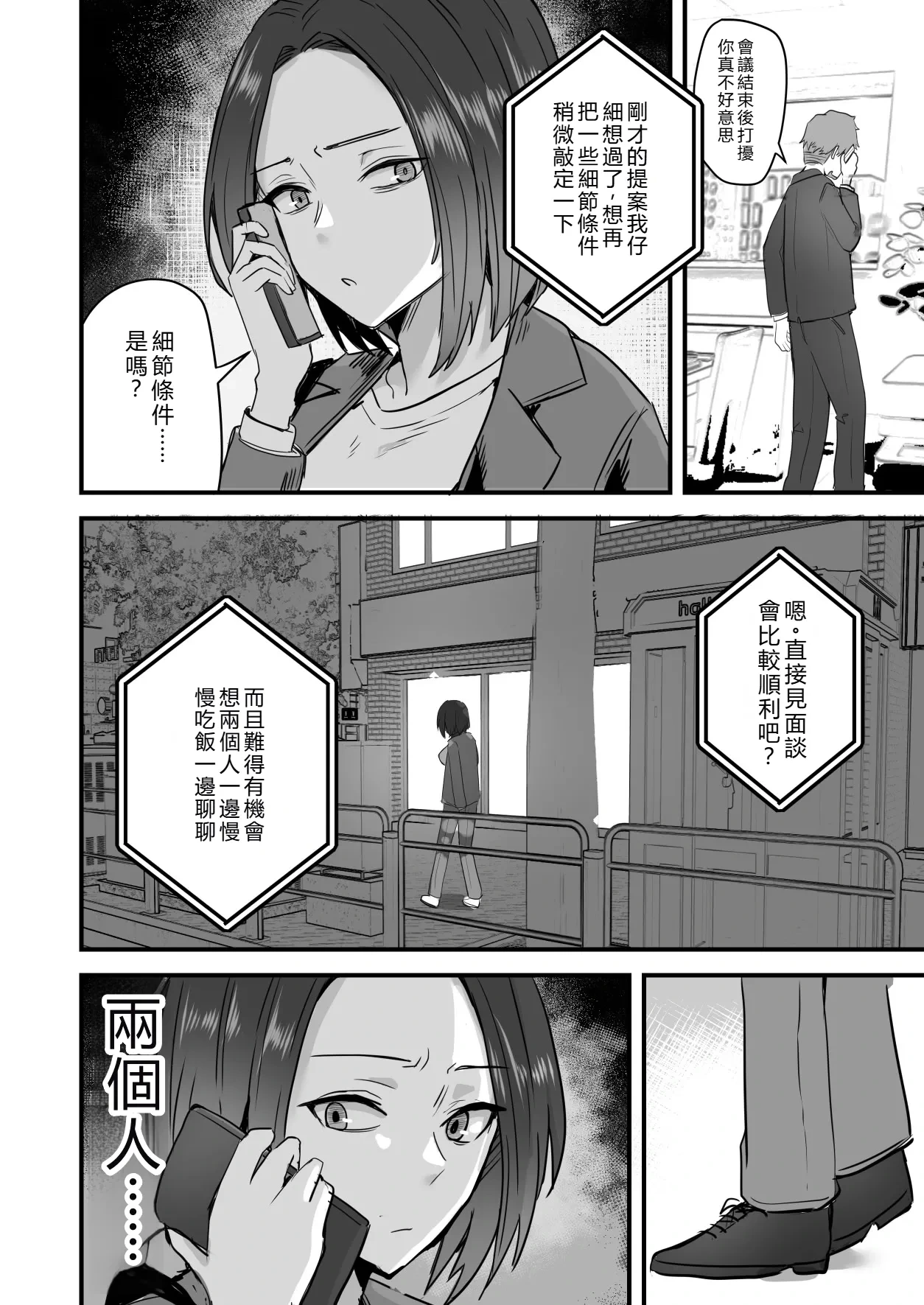 หน้า 35