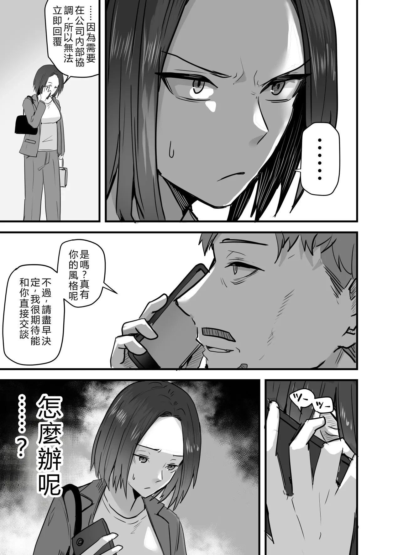 หน้า 36