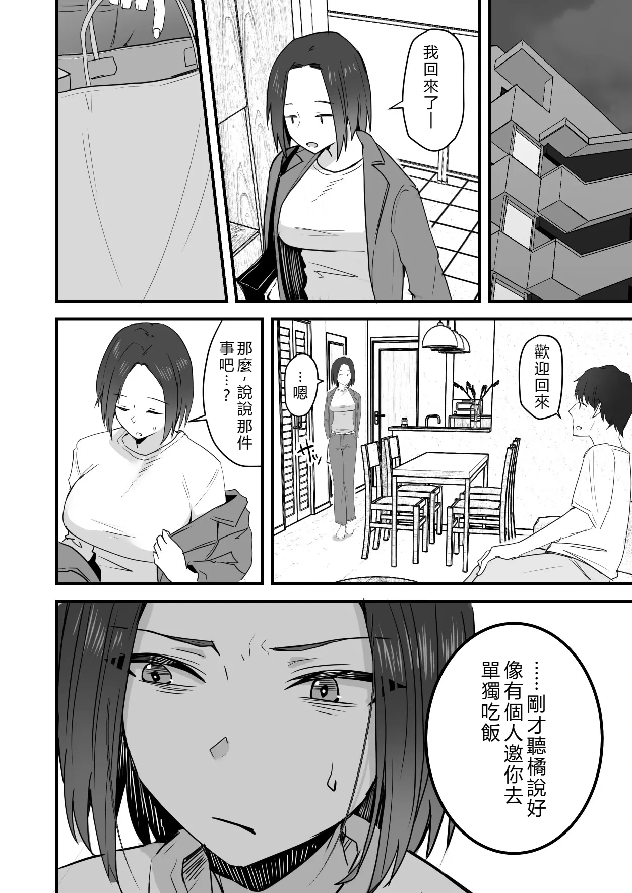หน้า 39