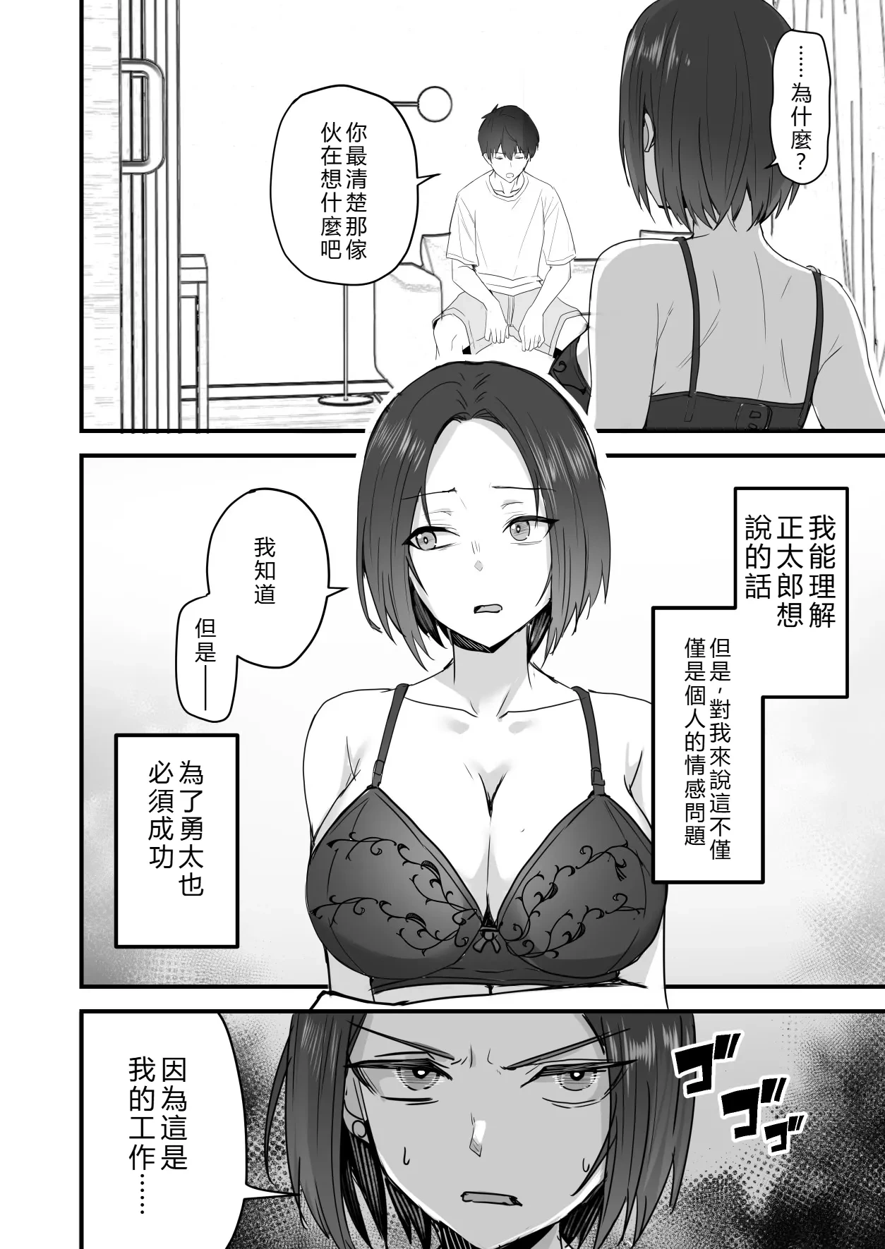 หน้า 41