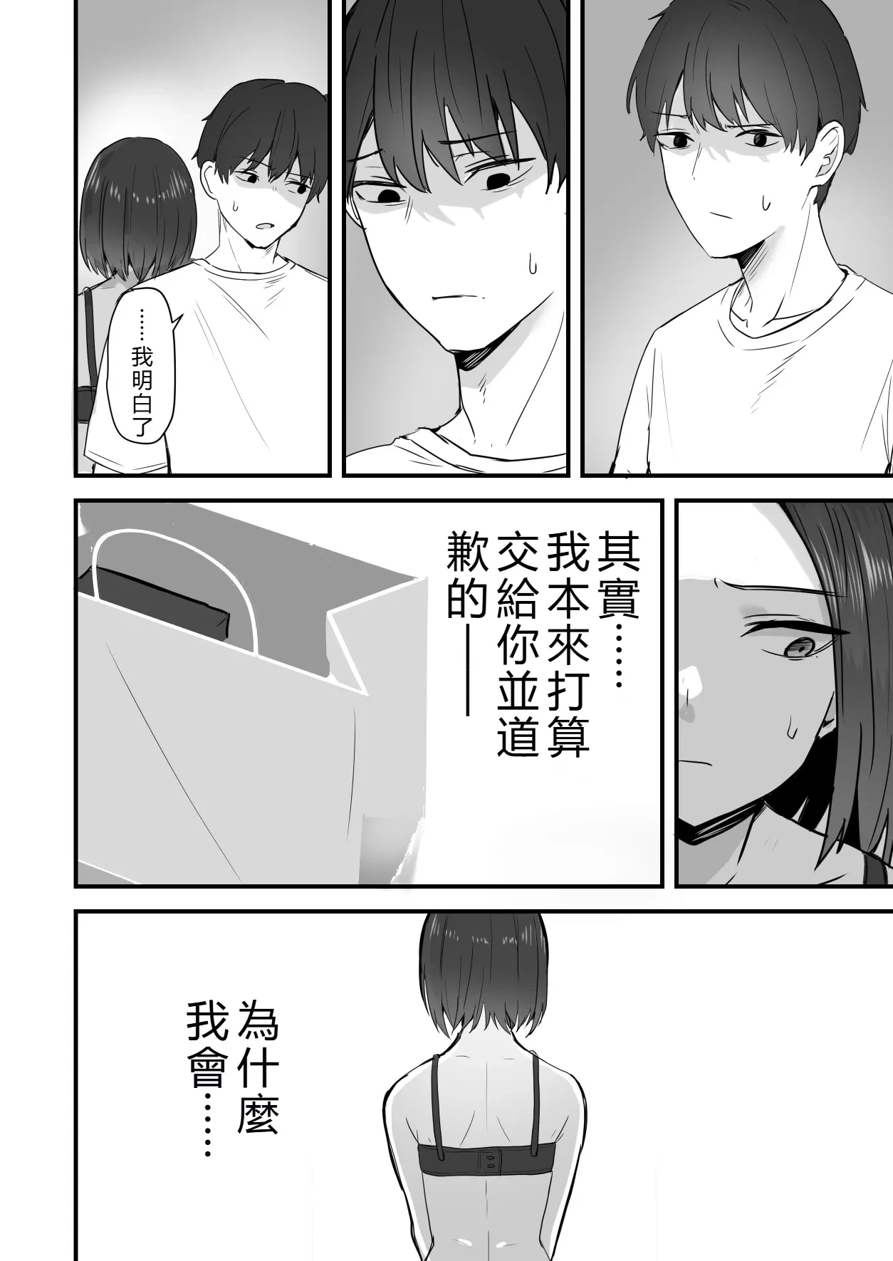 หน้า 43