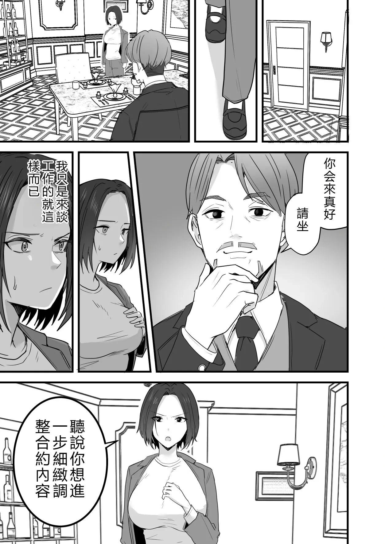 หน้า 44