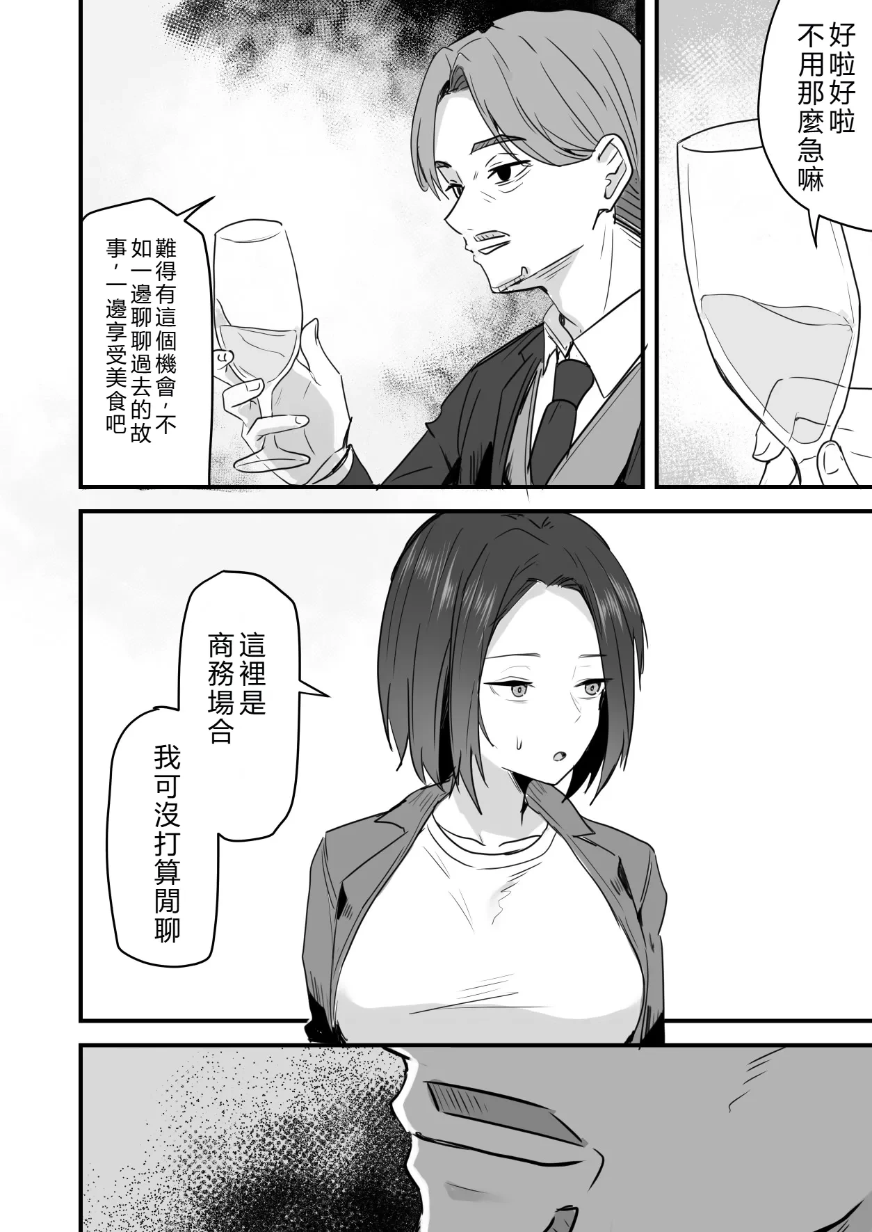 หน้า 45