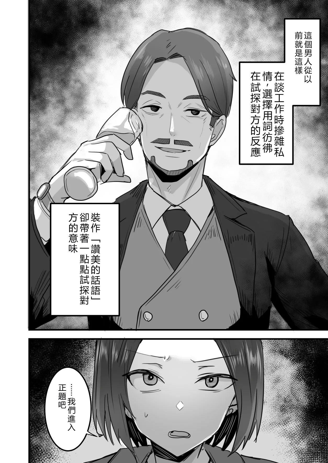 หน้า 47