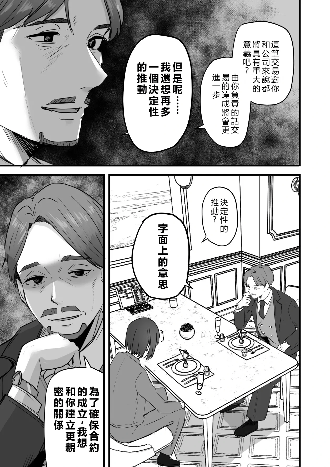 หน้า 48