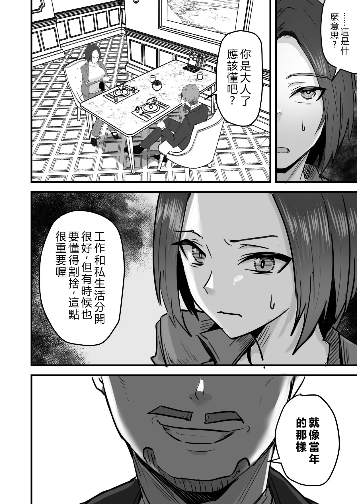 หน้า 49