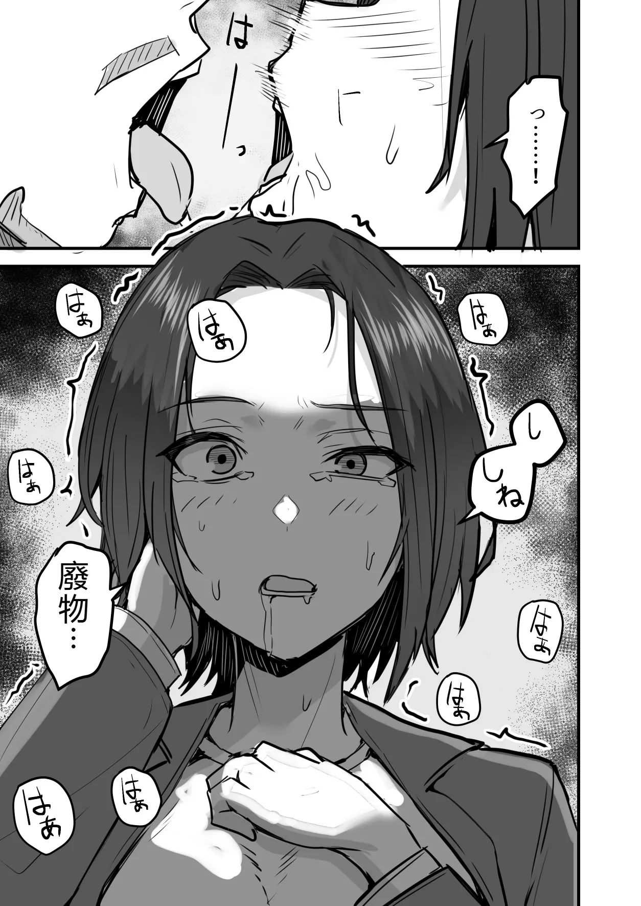 หน้า 52