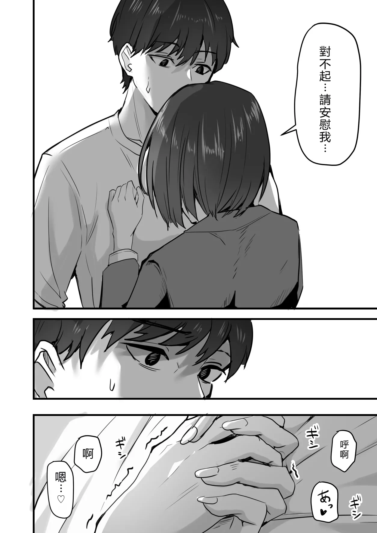 หน้า 59
