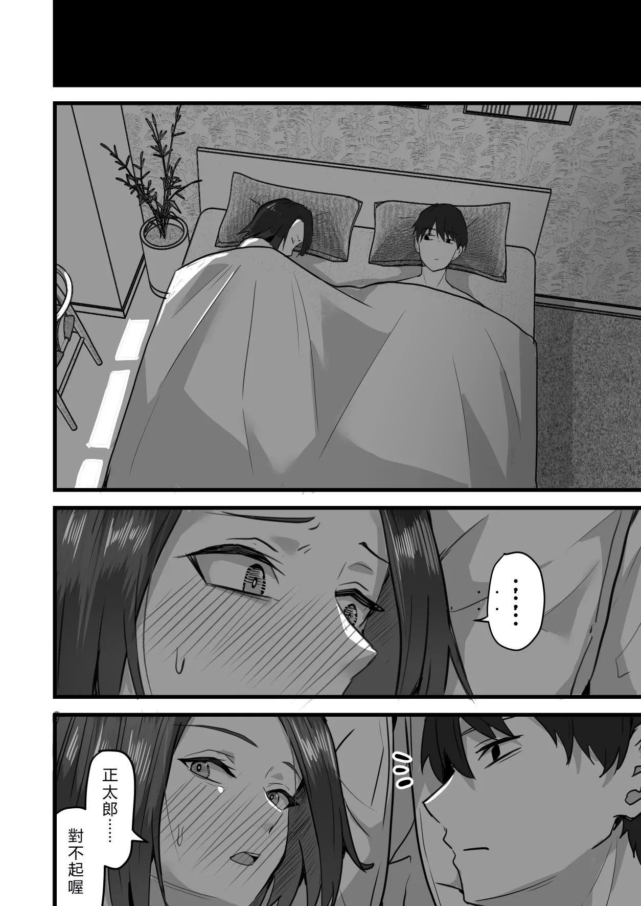 หน้า 71