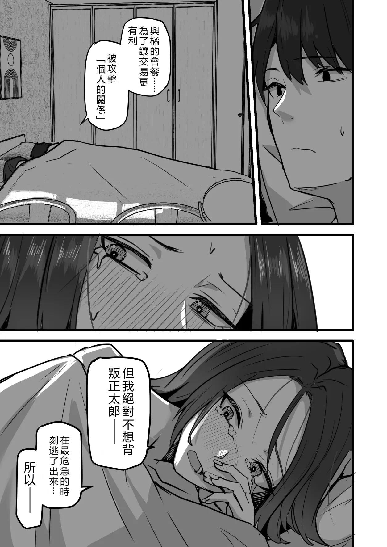 หน้า 72
