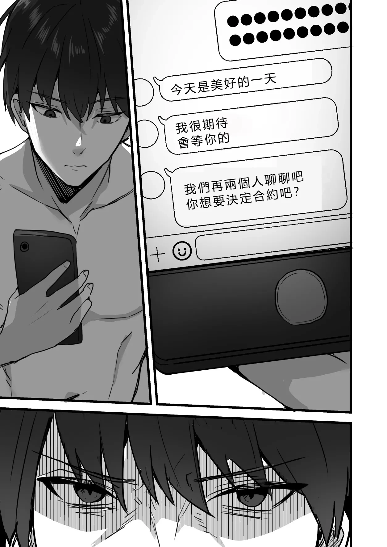หน้า 74
