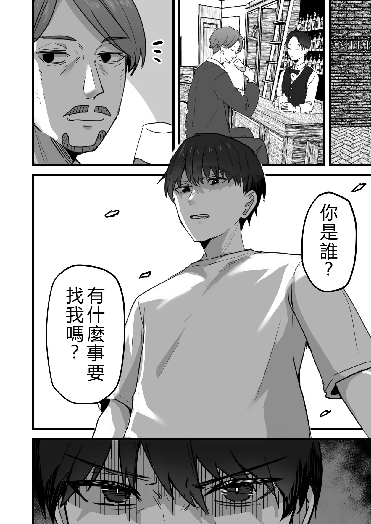 หน้า 75