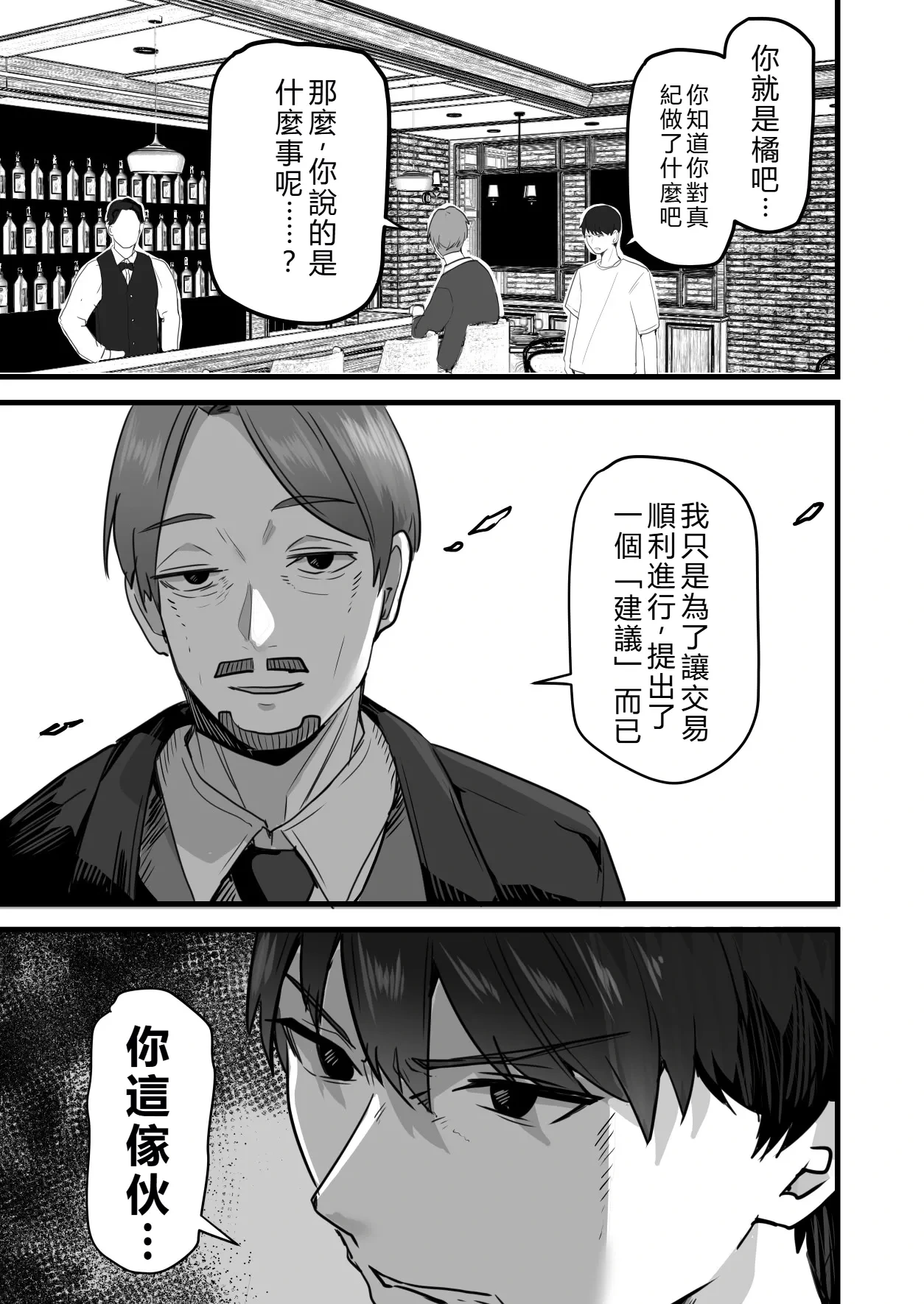 หน้า 76