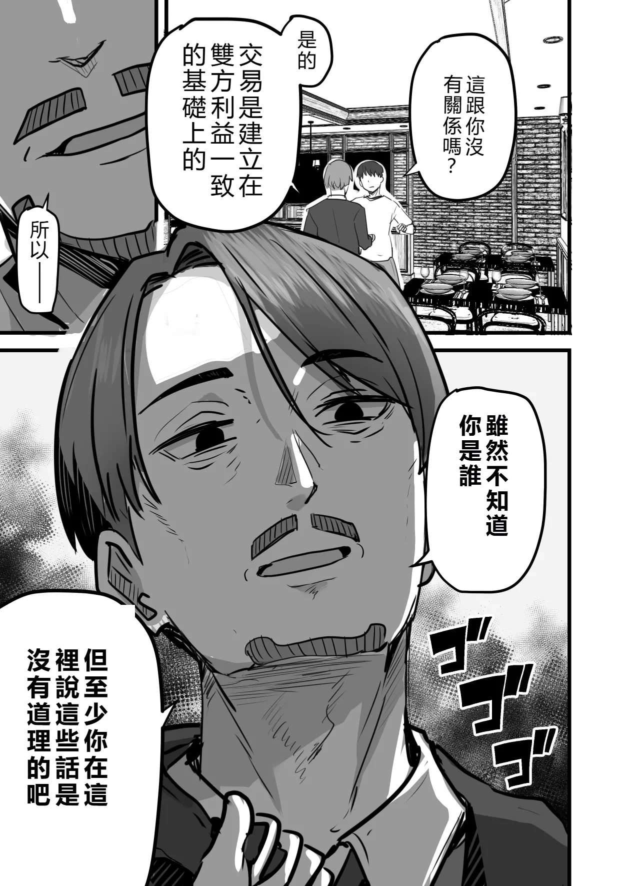 หน้า 78