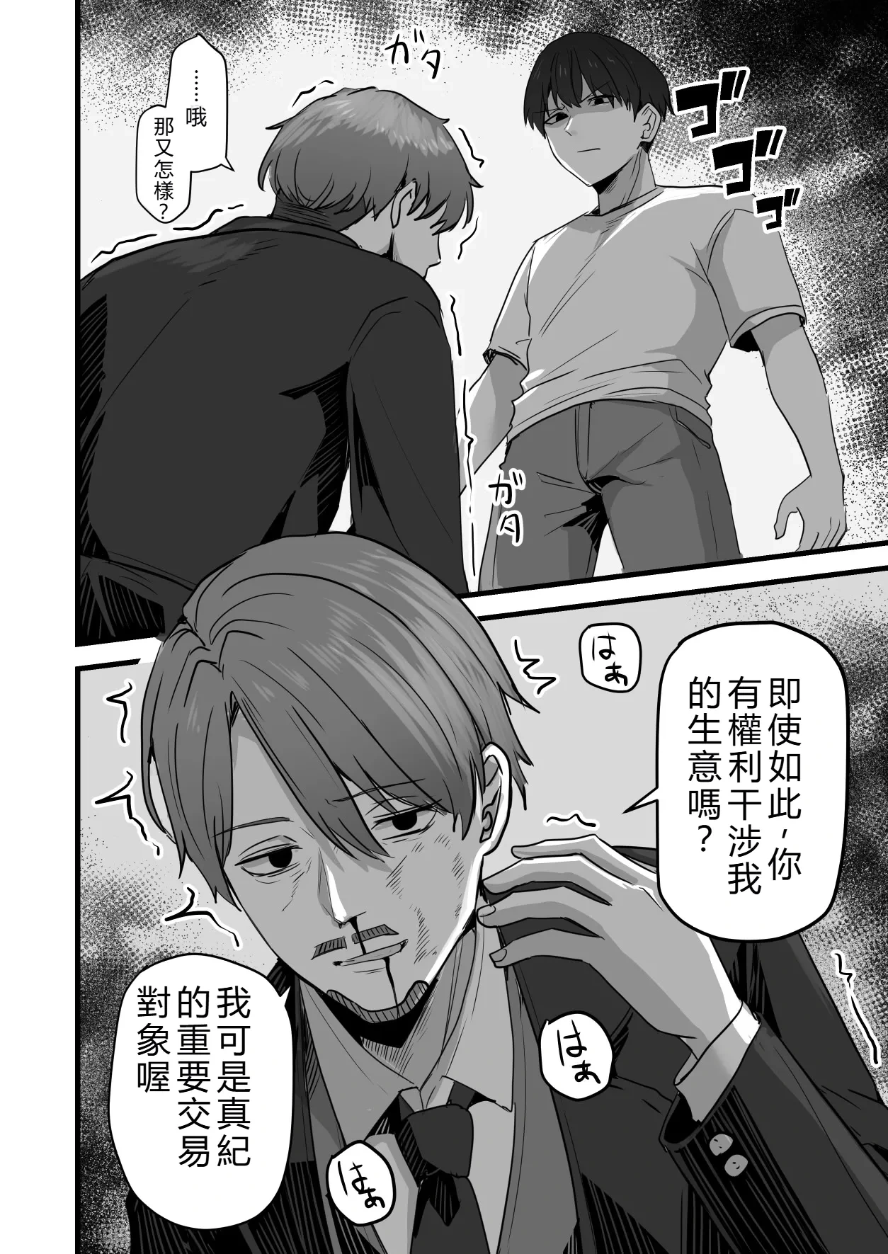 หน้า 81