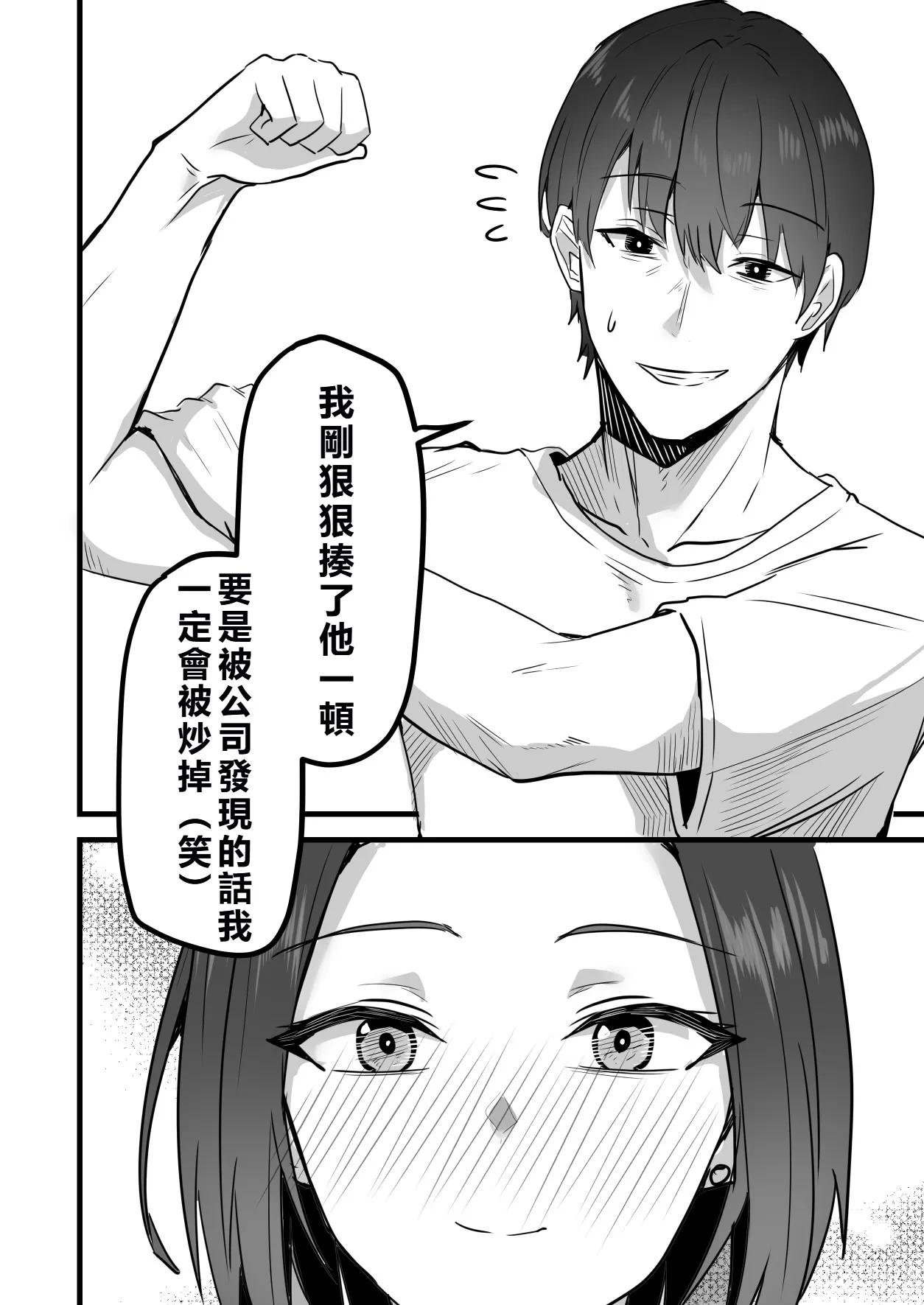 หน้า 85