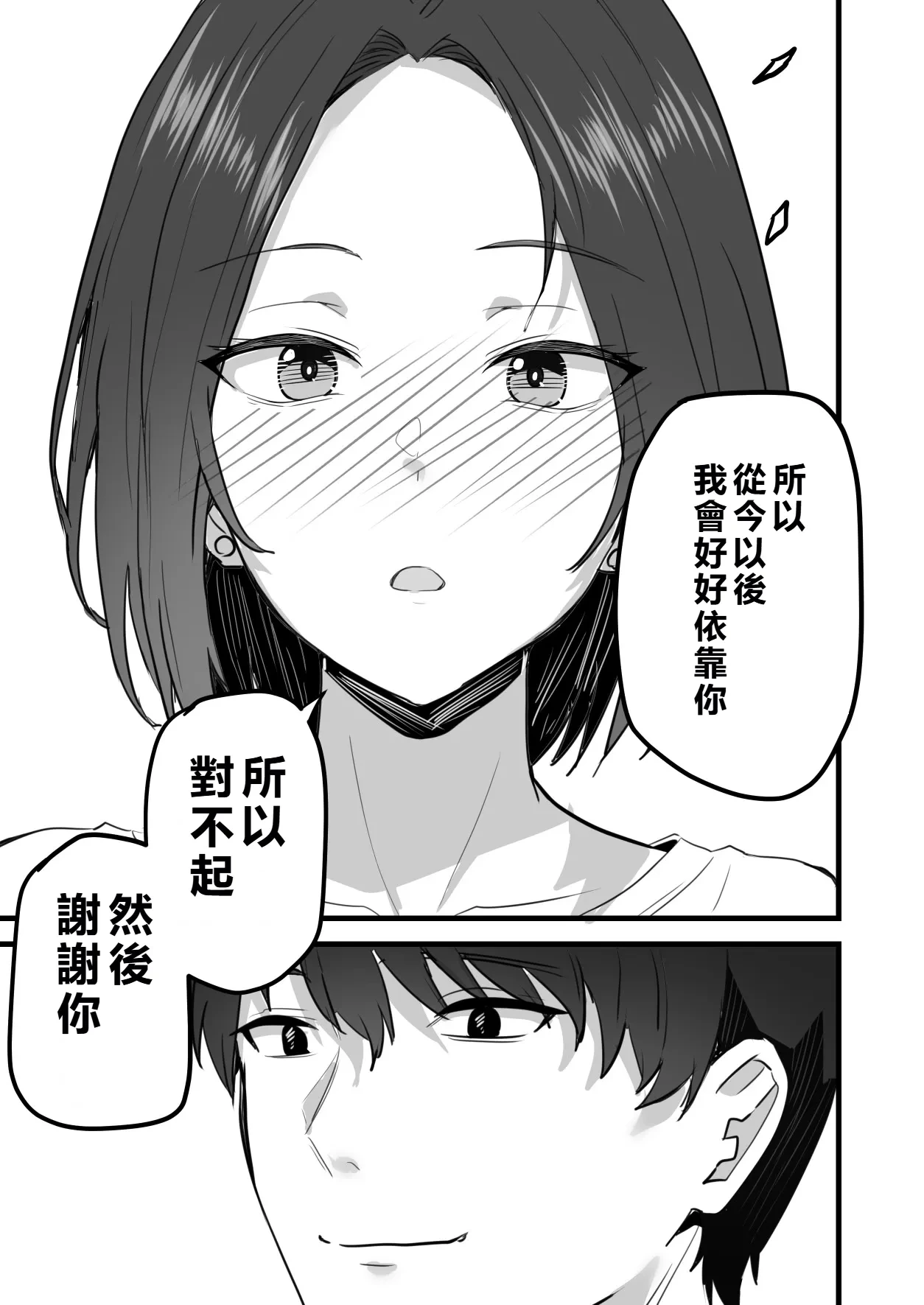 หน้า 88