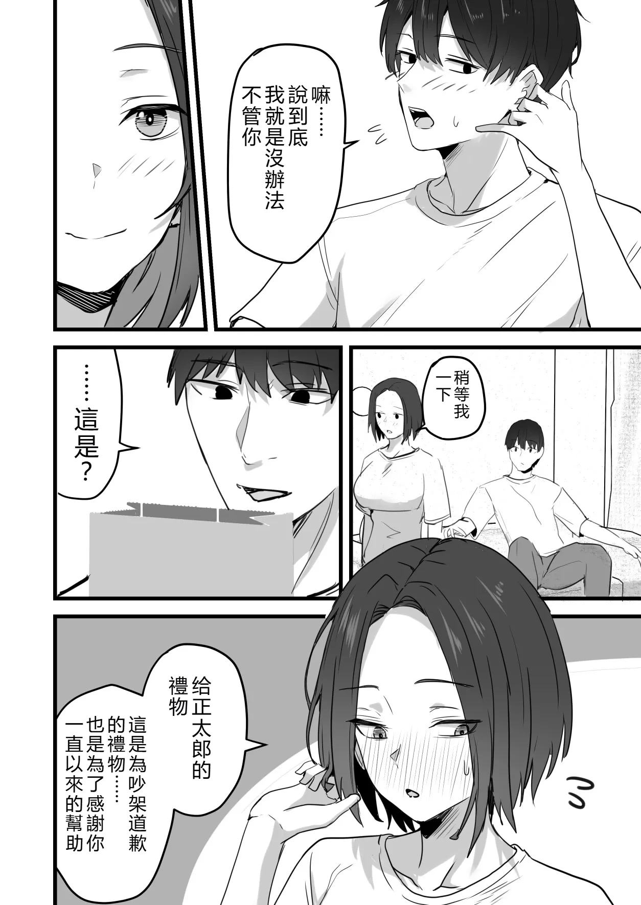 หน้า 89