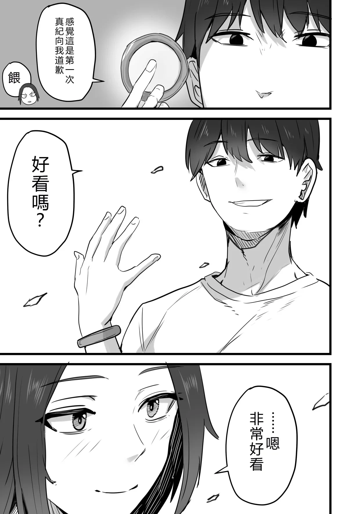 หน้า 90