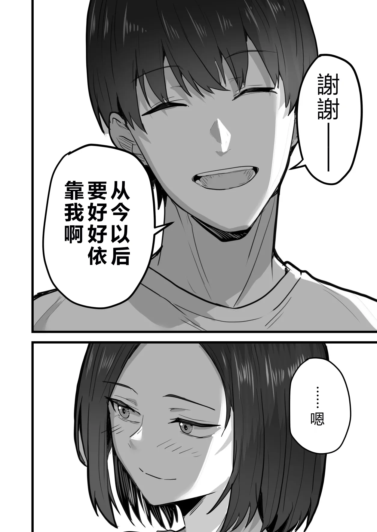 หน้า 91