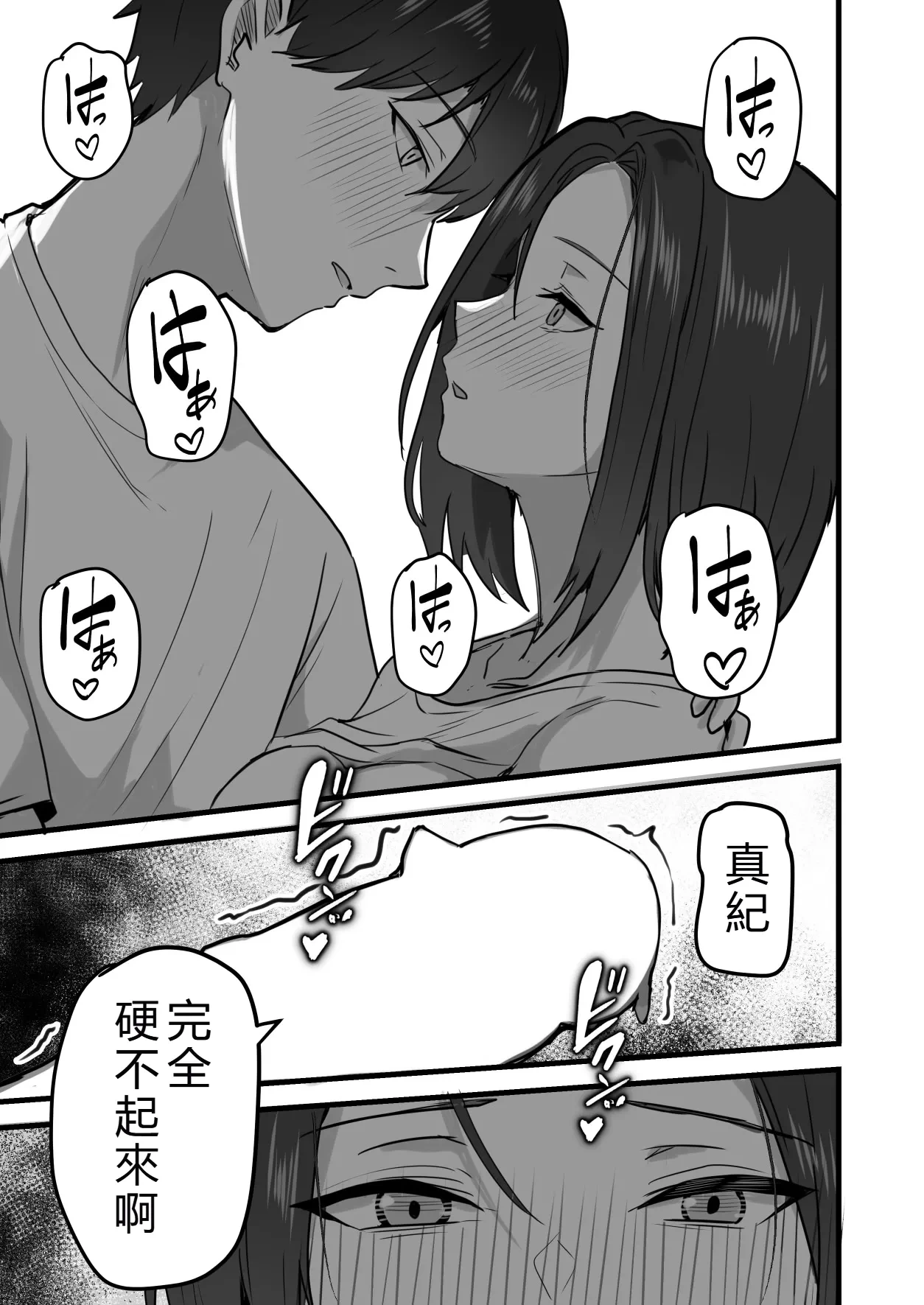 หน้า 102