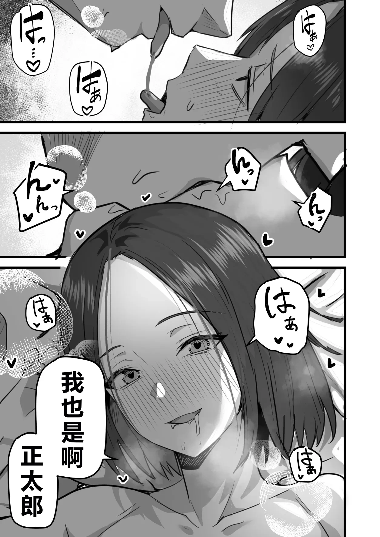 หน้า 106
