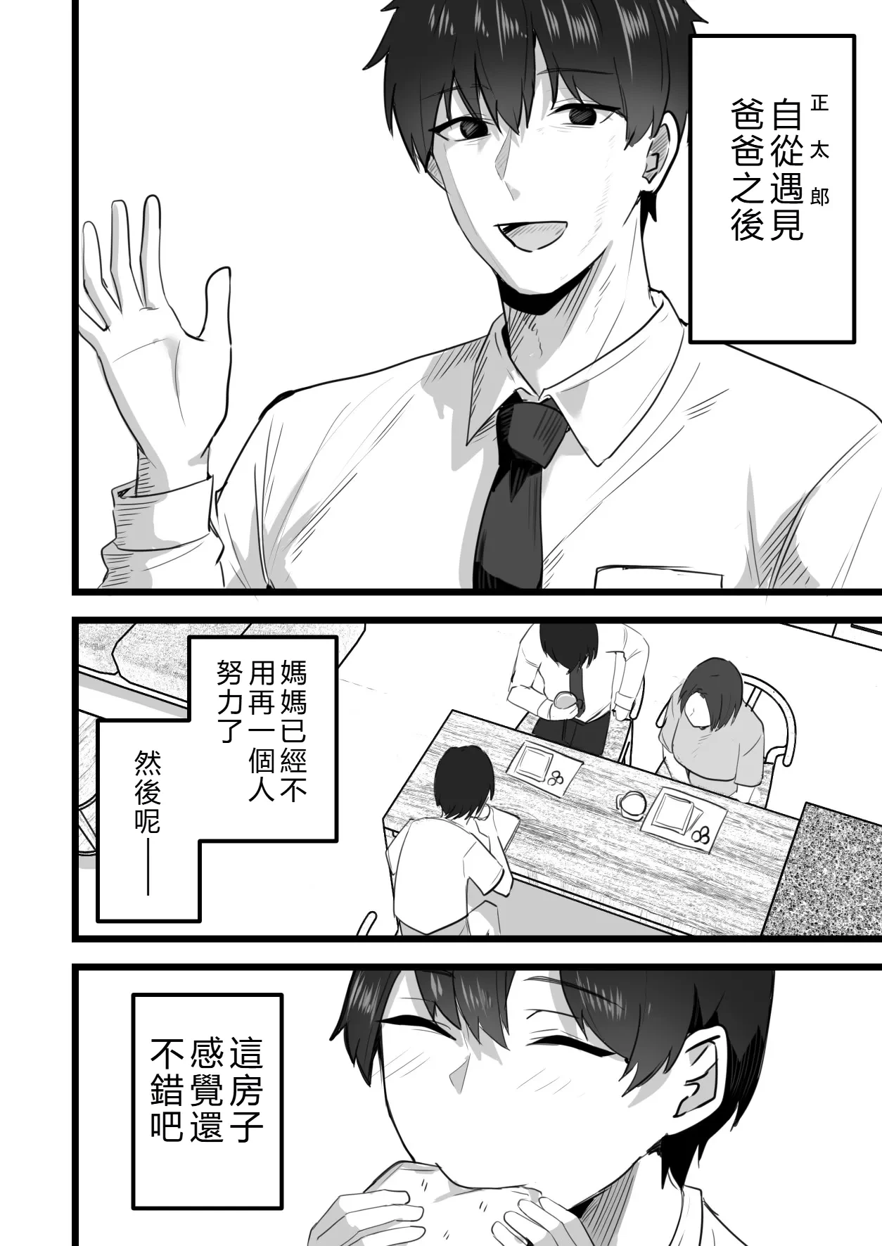 หน้า 109