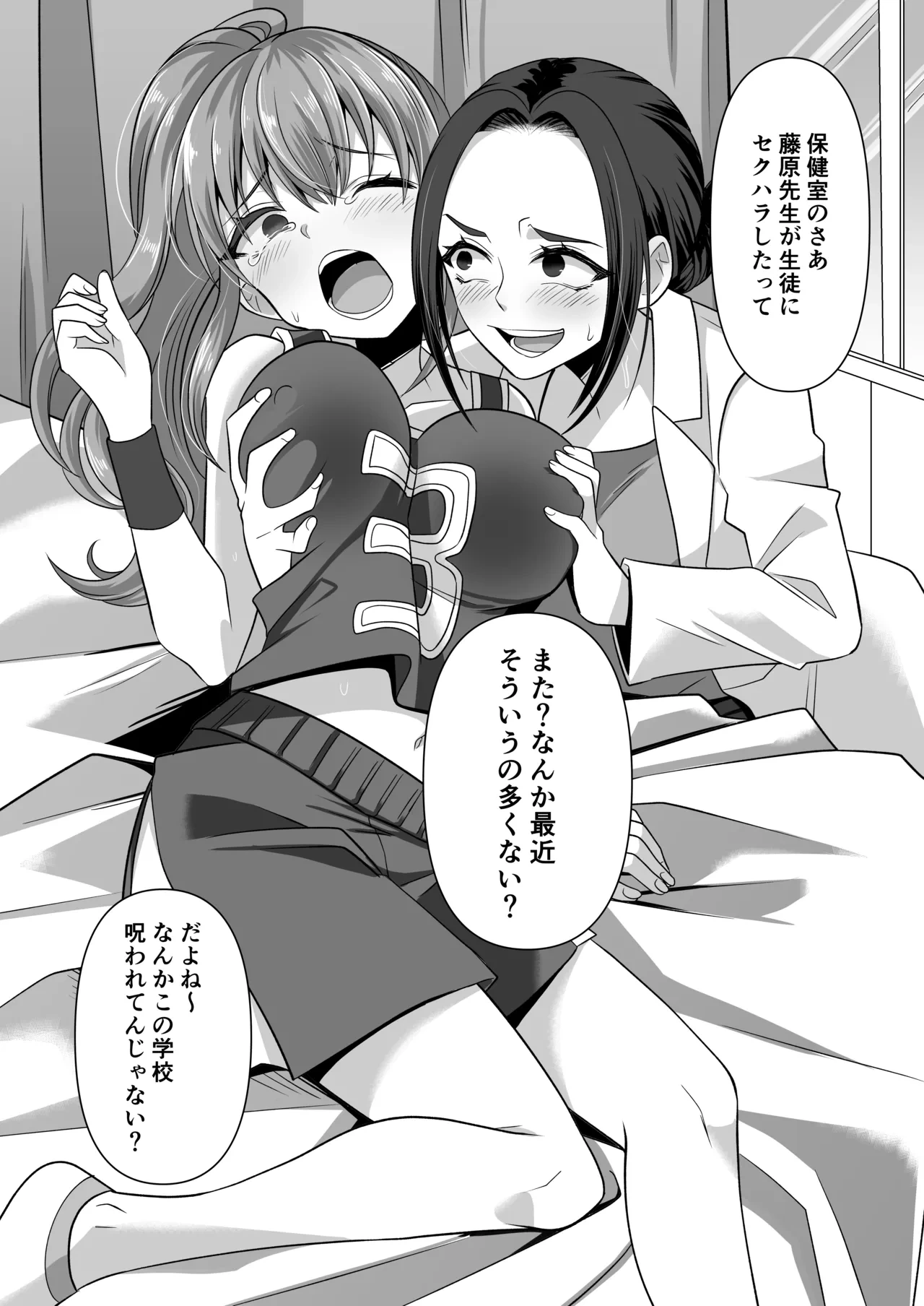 หน้า 6
