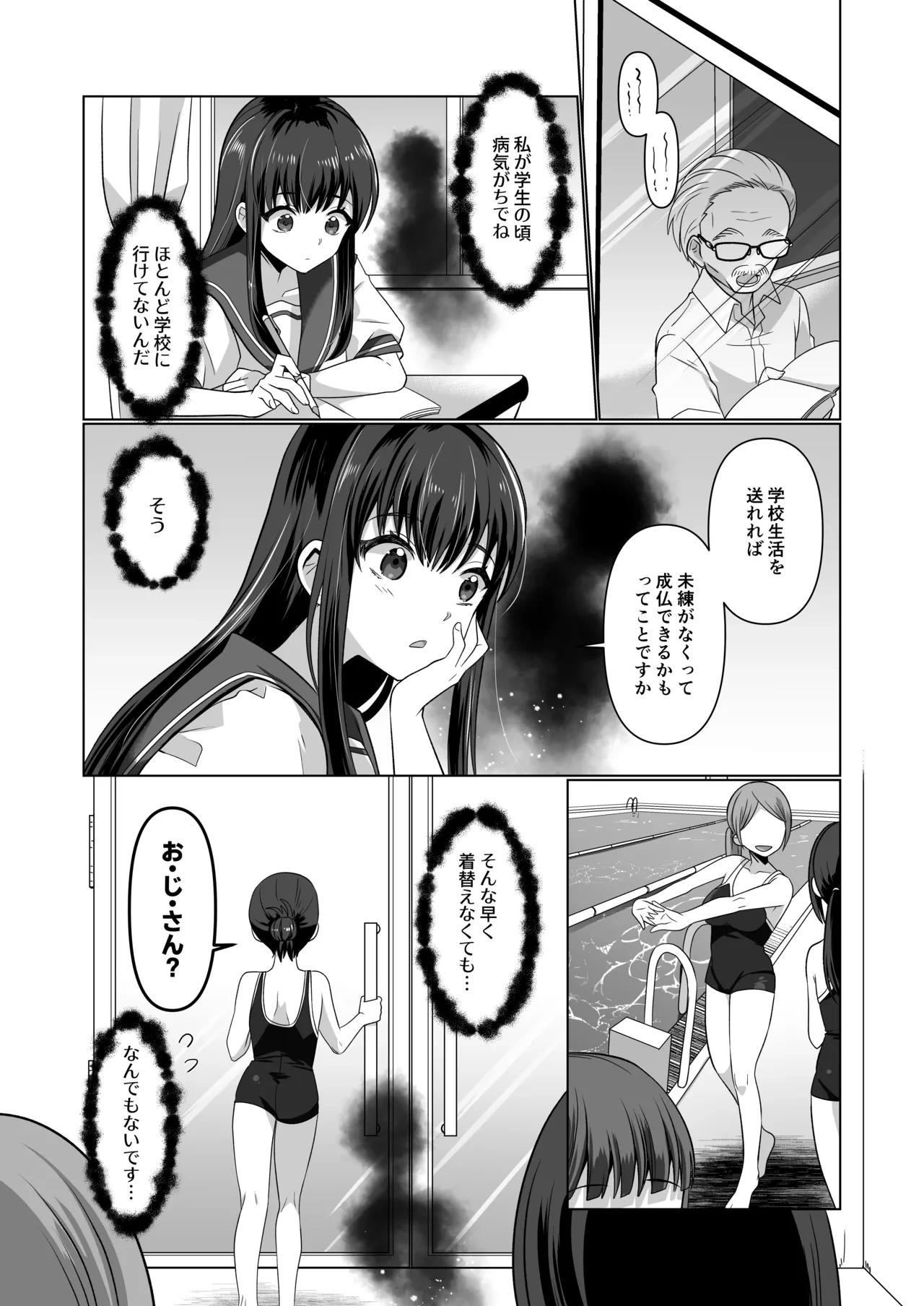 หน้า 10