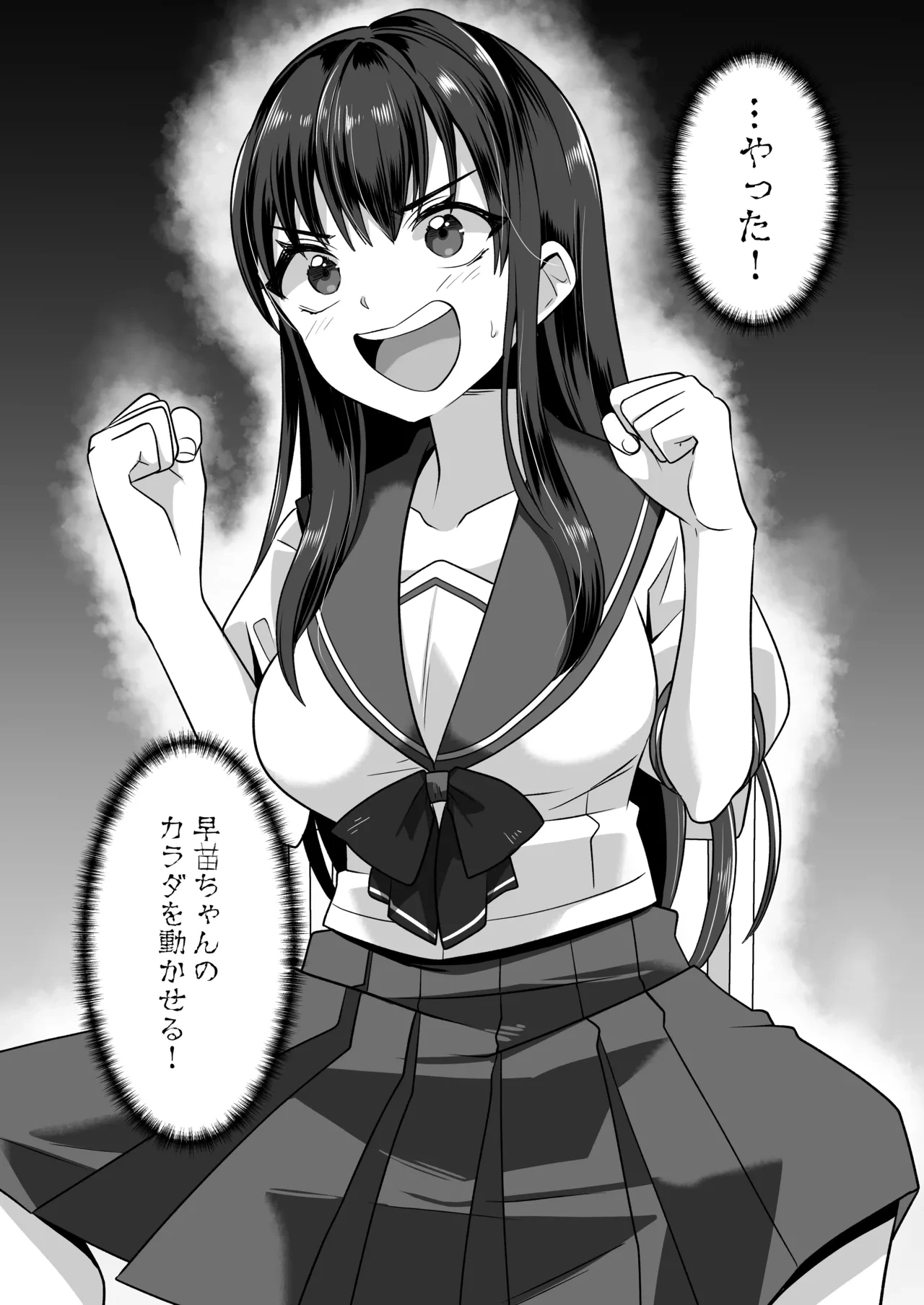 หน้า 15