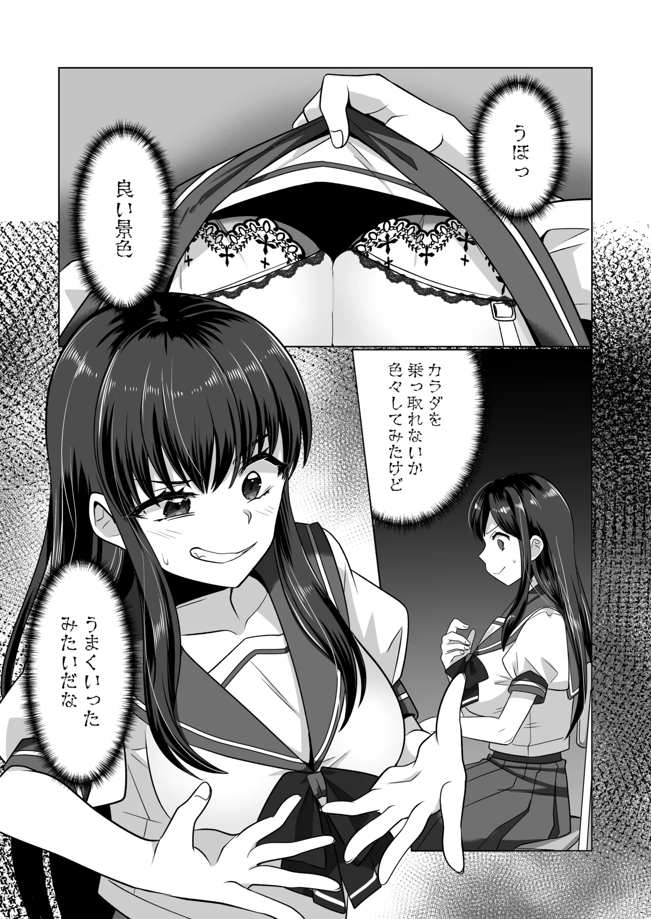 หน้า 16
