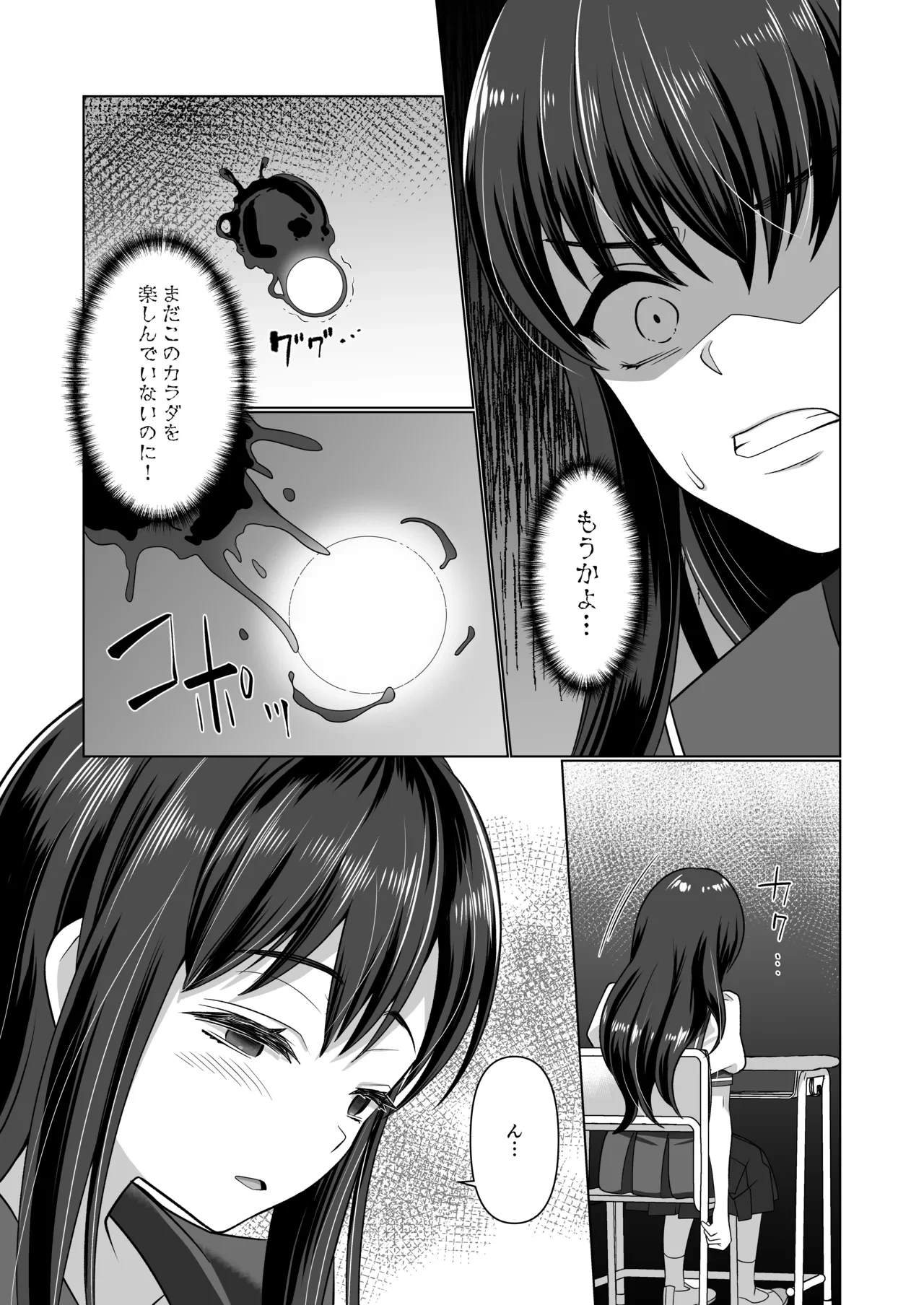 หน้า 18