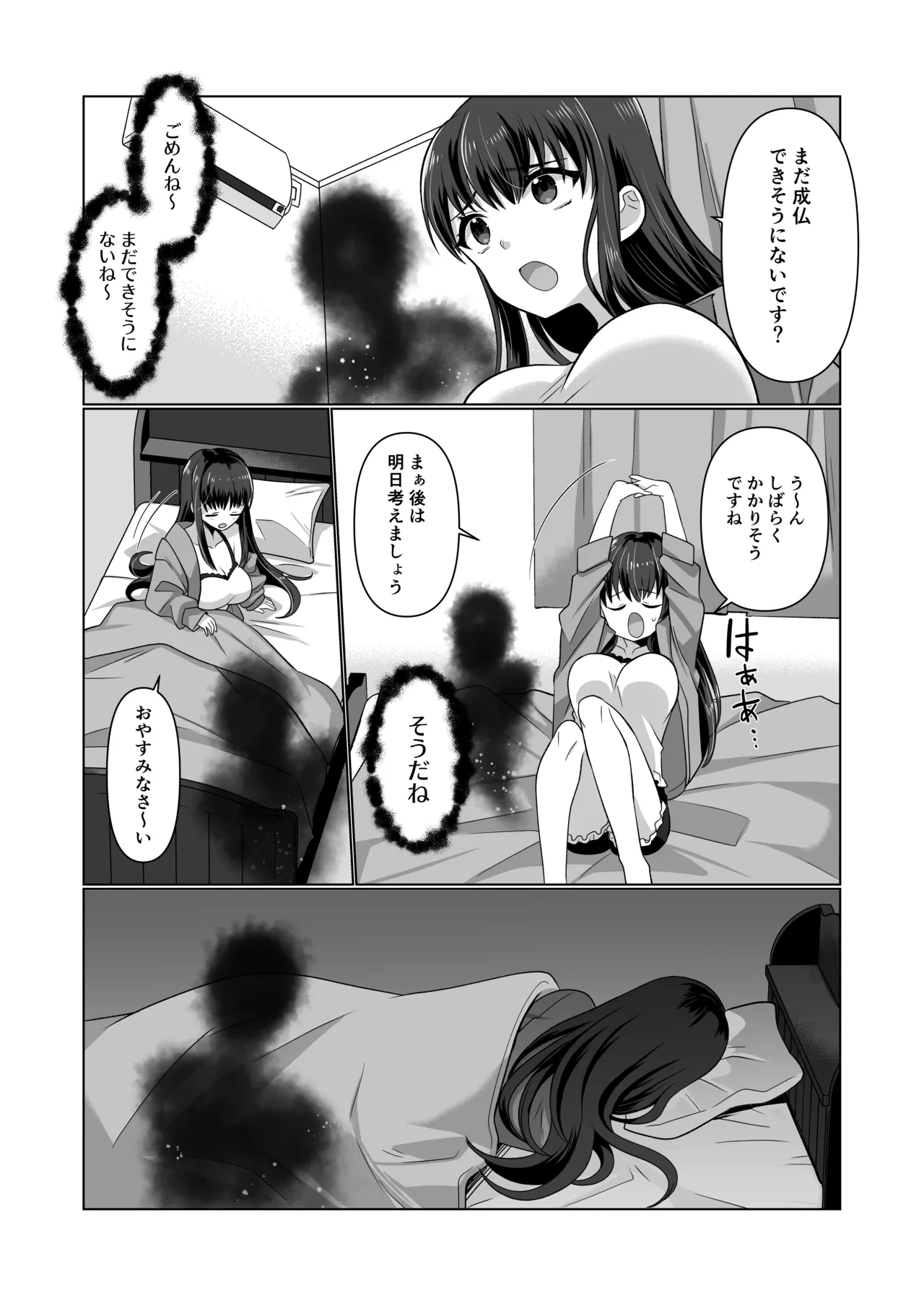 หน้า 20
