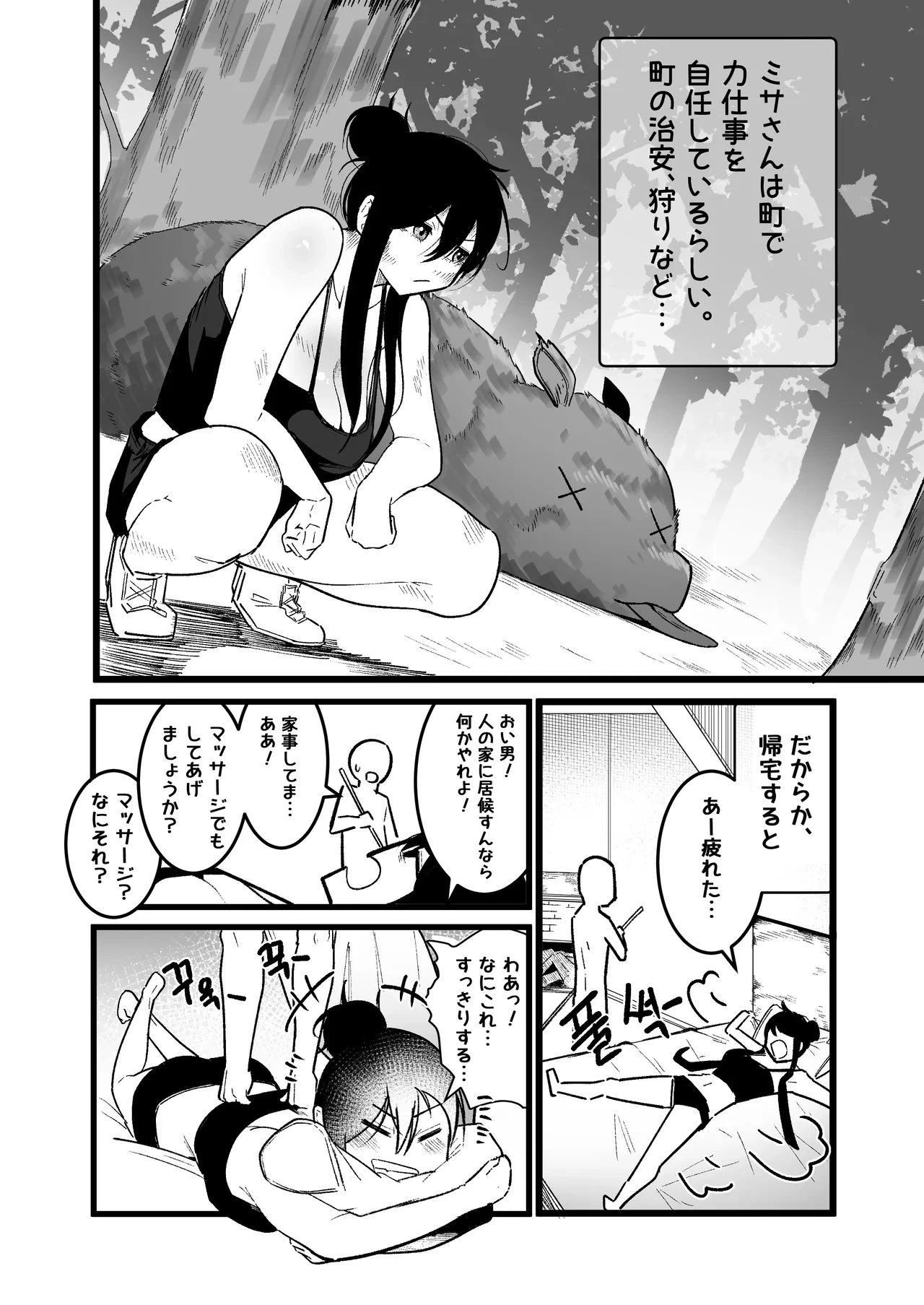 หน้า 13