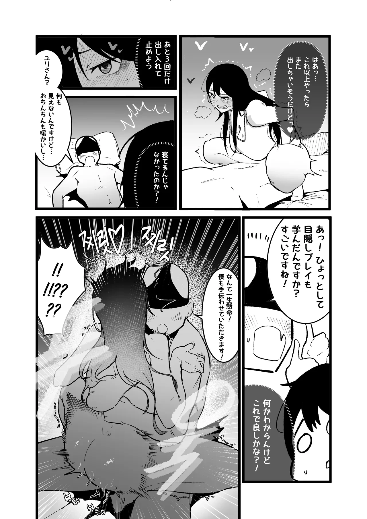 หน้า 23