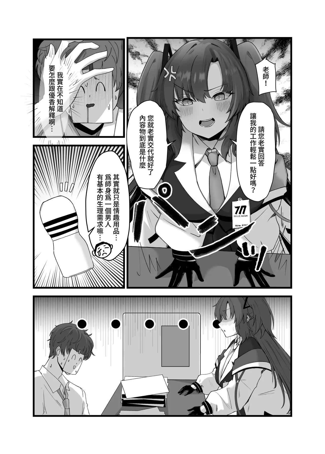 หน้า 4