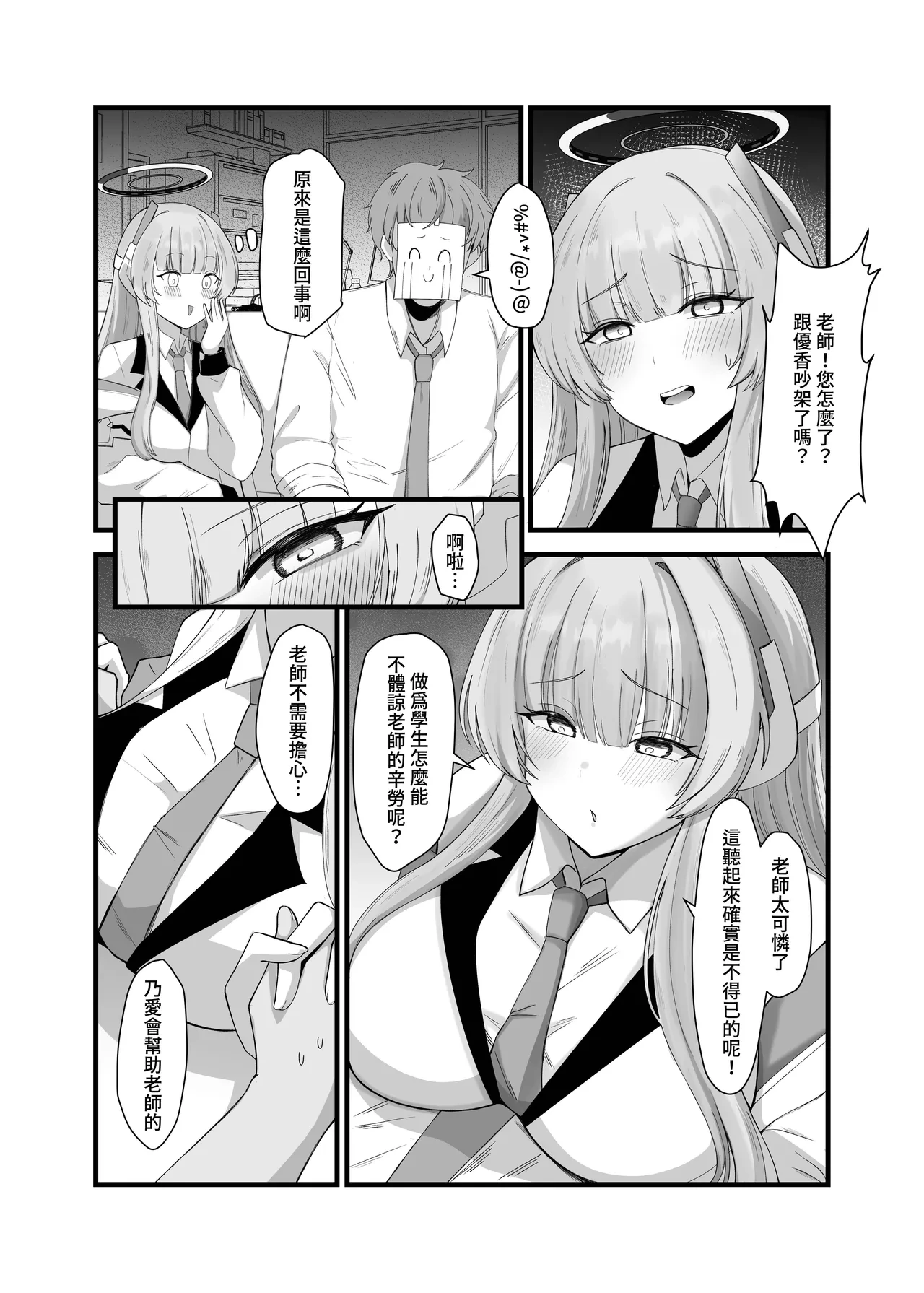 หน้า 7
