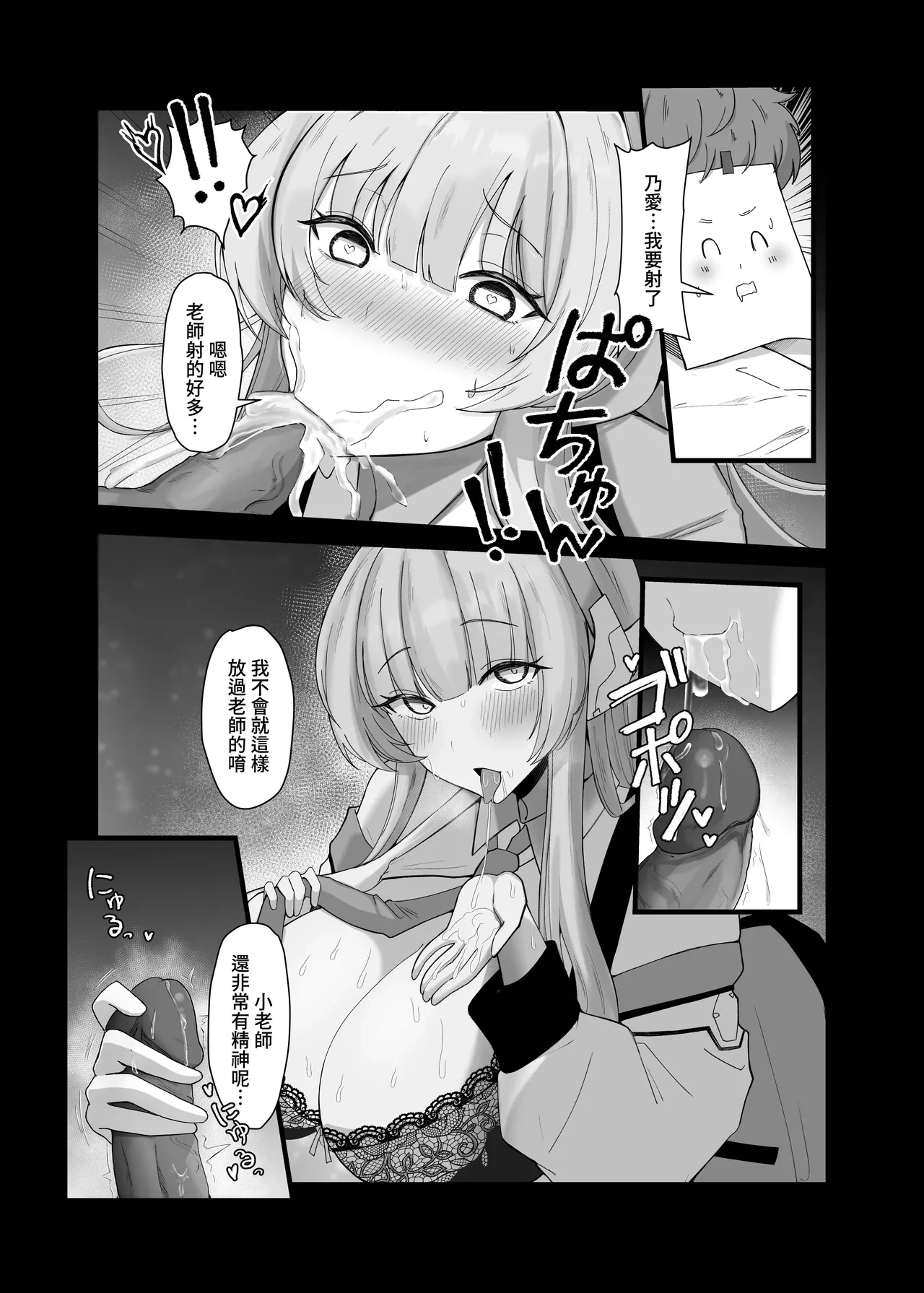 หน้า 11