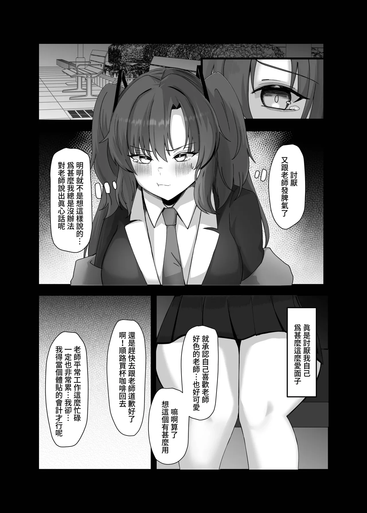 หน้า 20