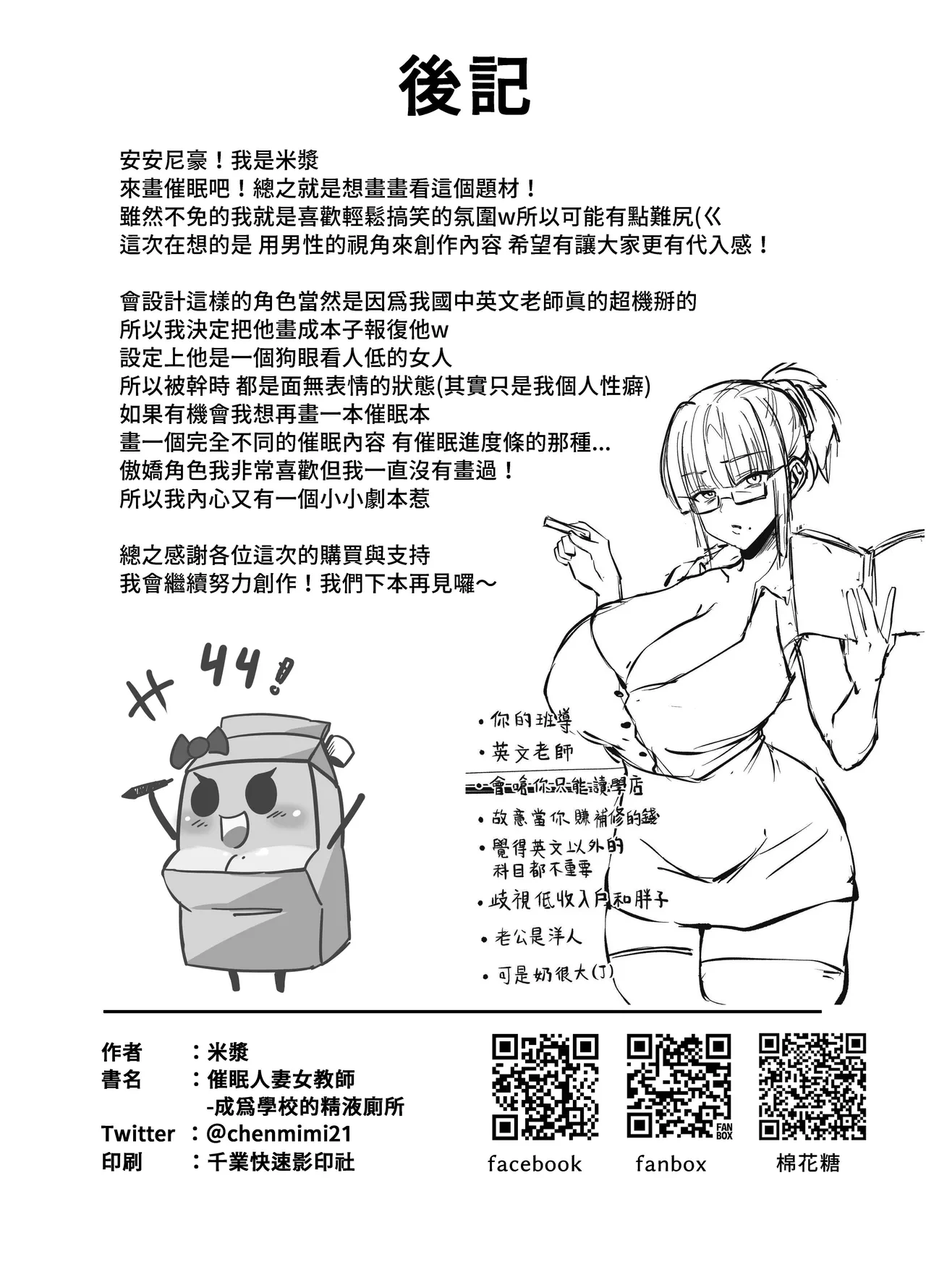 หน้า 22