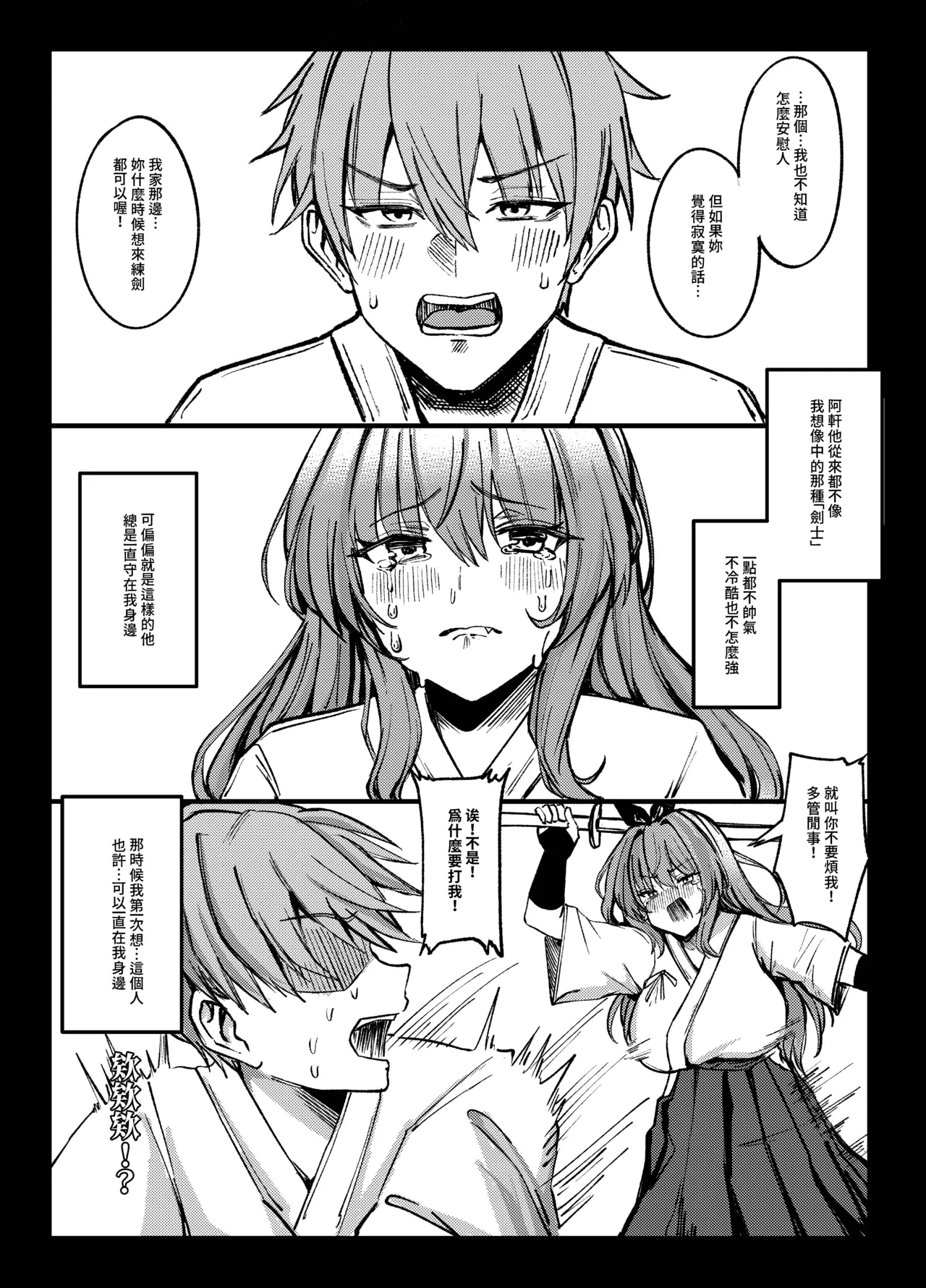 หน้า 7