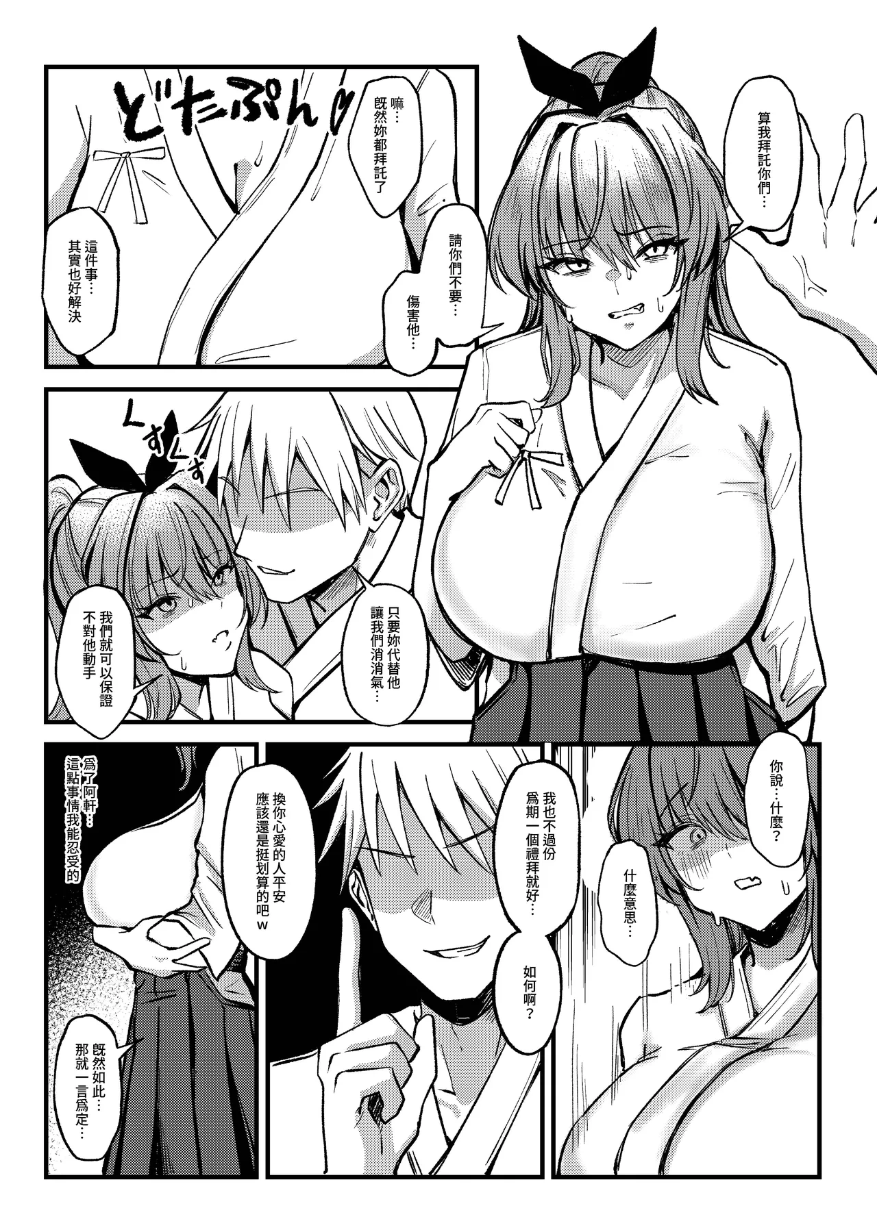 หน้า 11