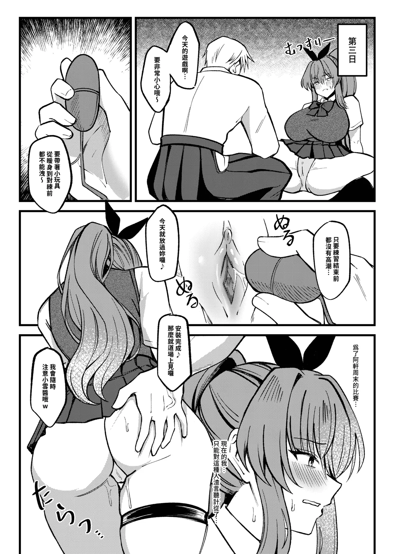 หน้า 24