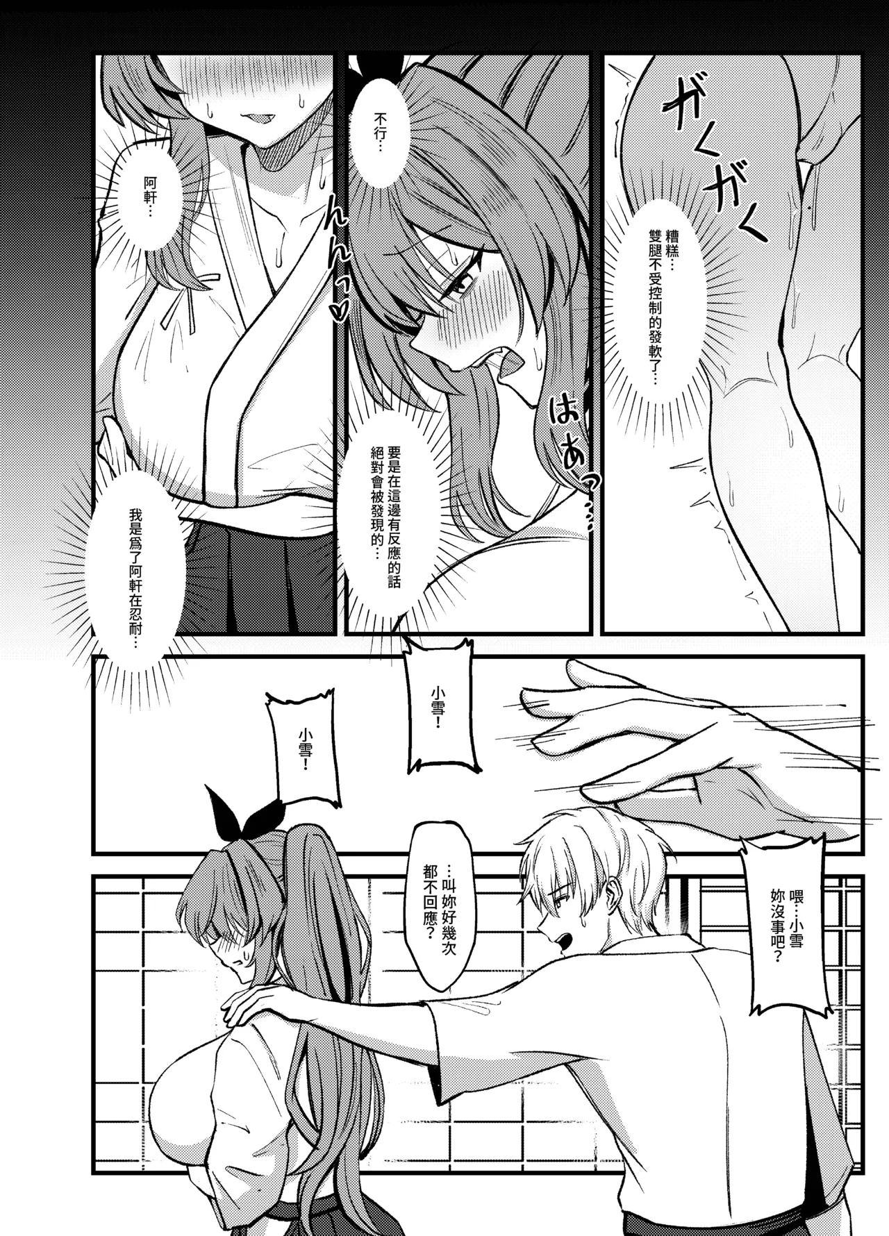 หน้า 26