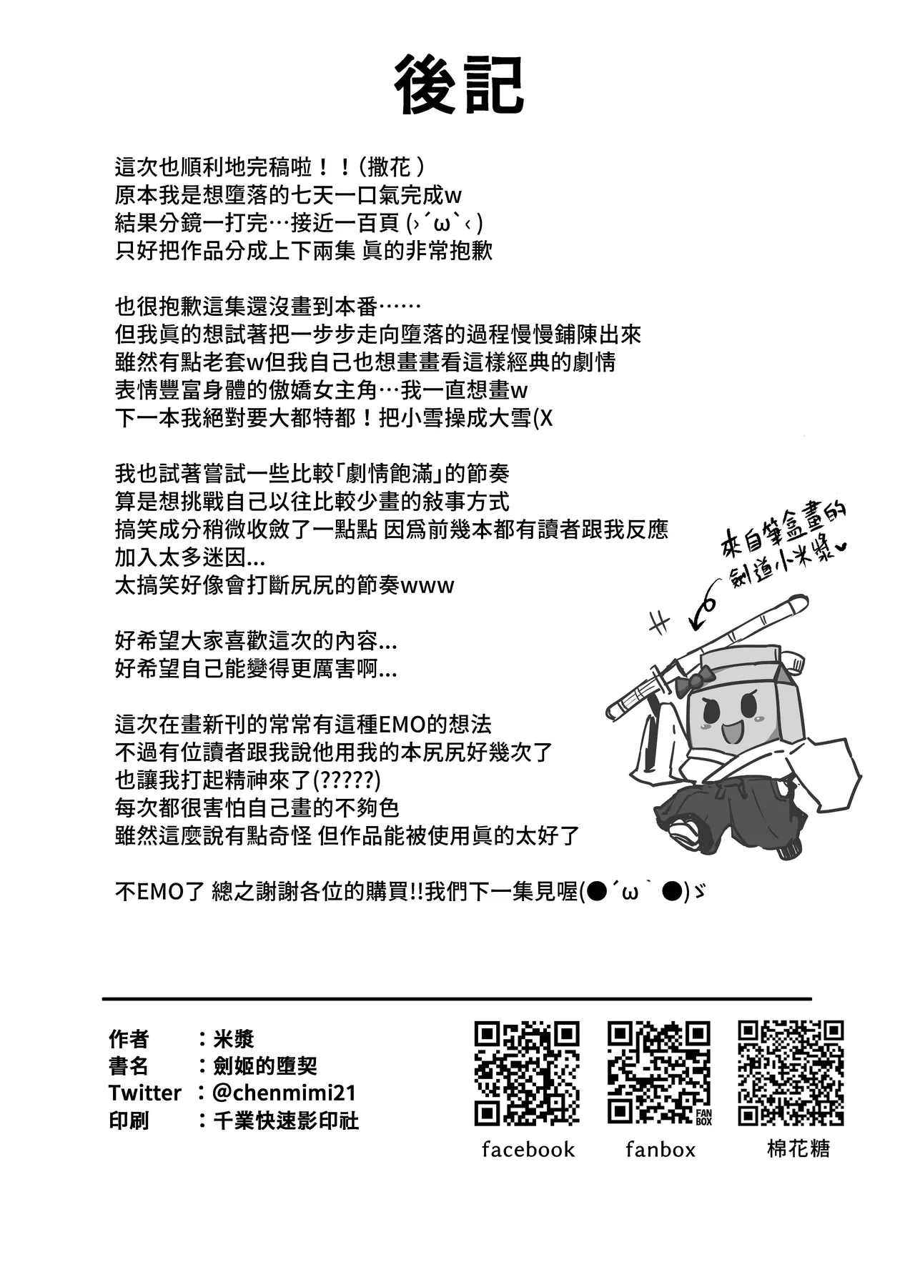 หน้า 42