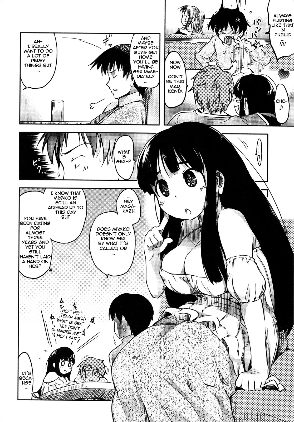 Muchi Muchi Miyako-San!