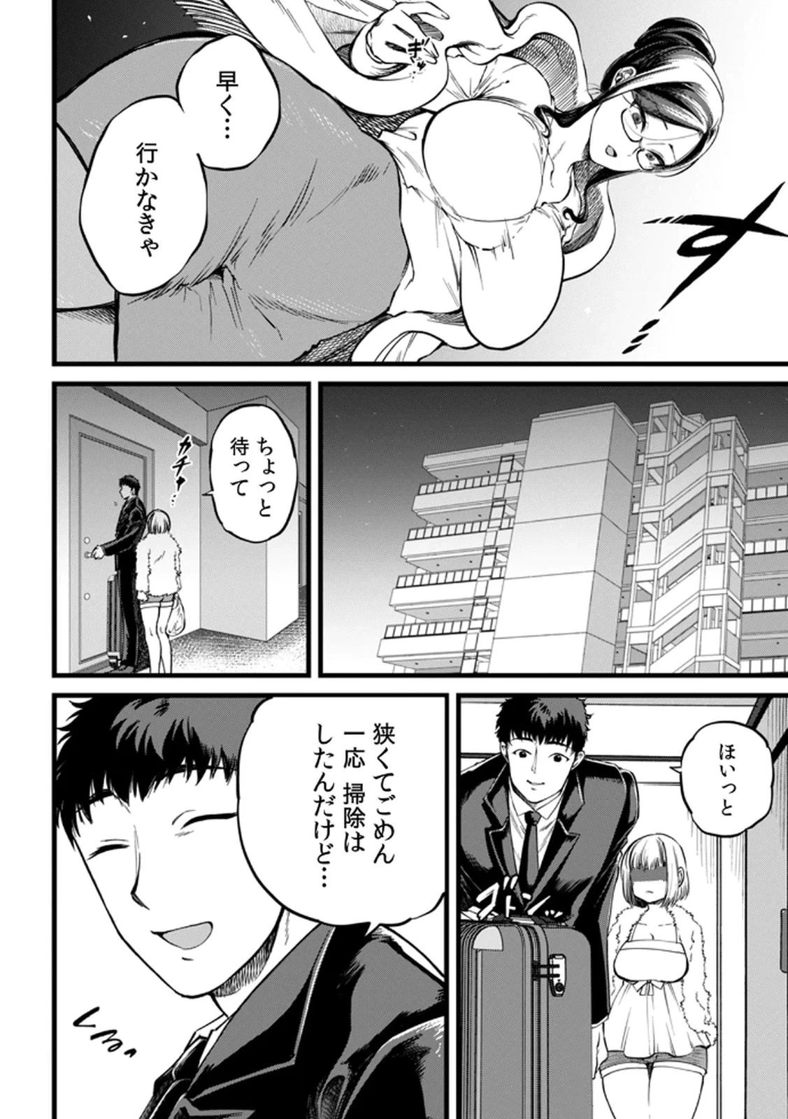 หน้า 4
