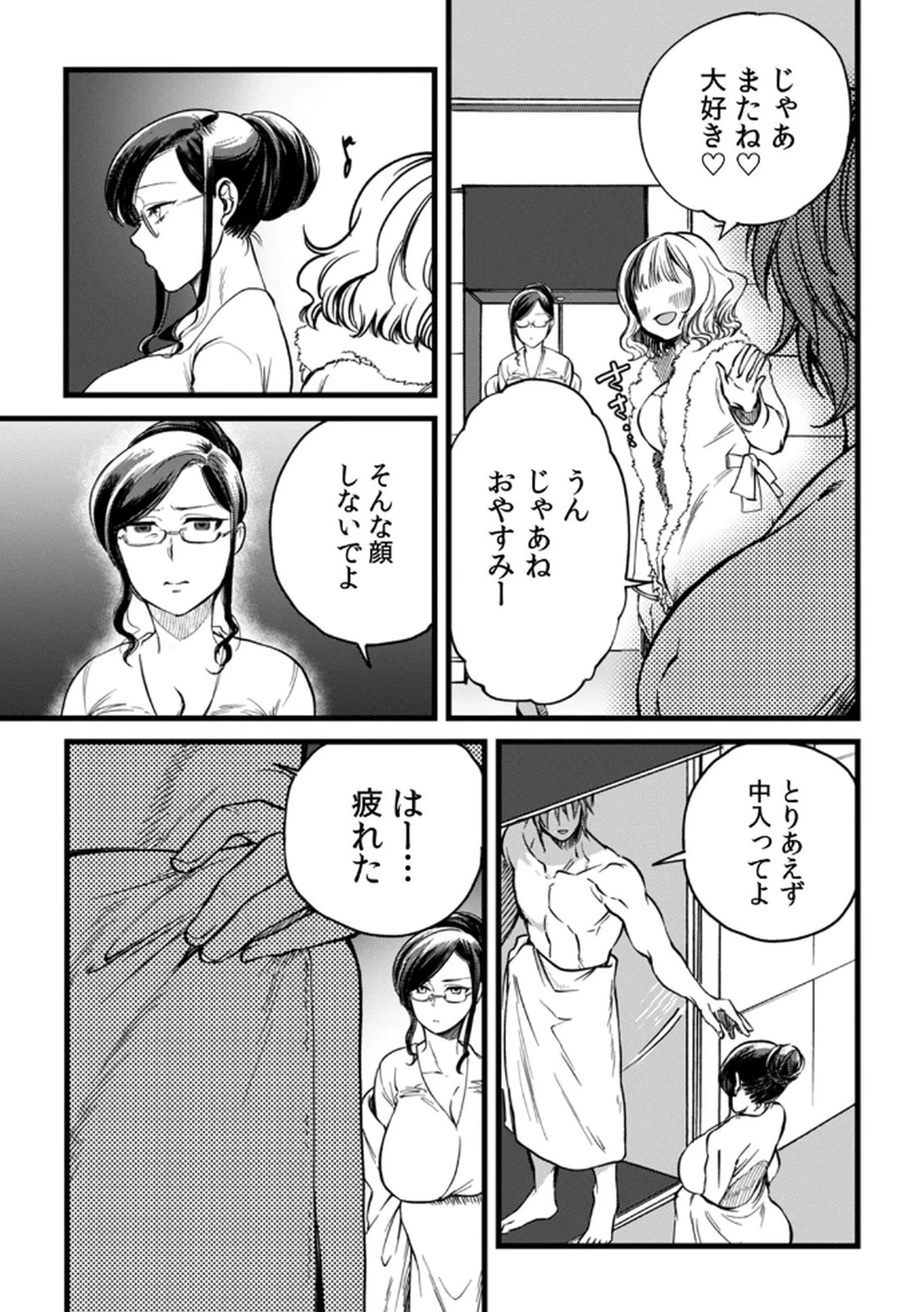 หน้า 19