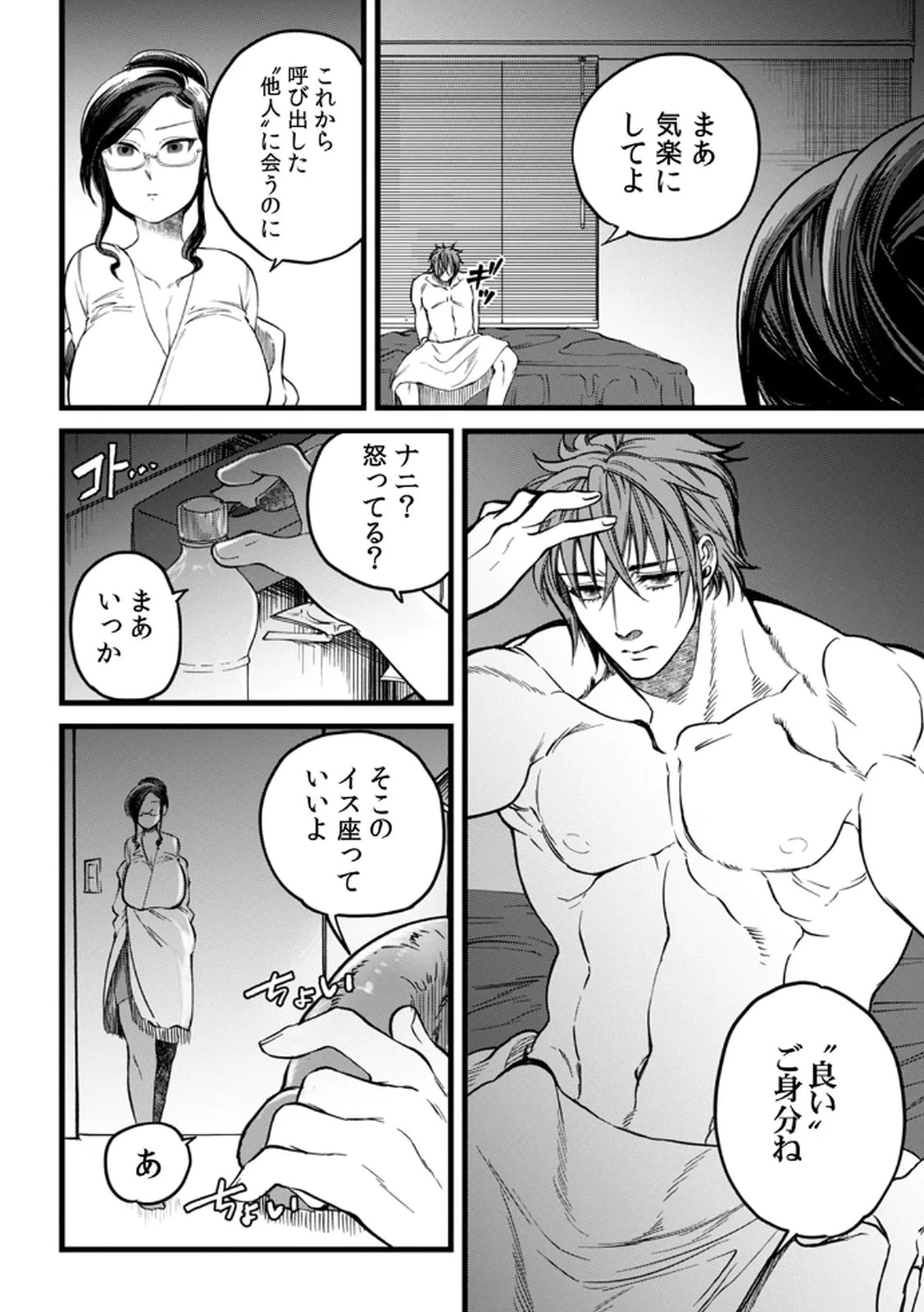 หน้า 20